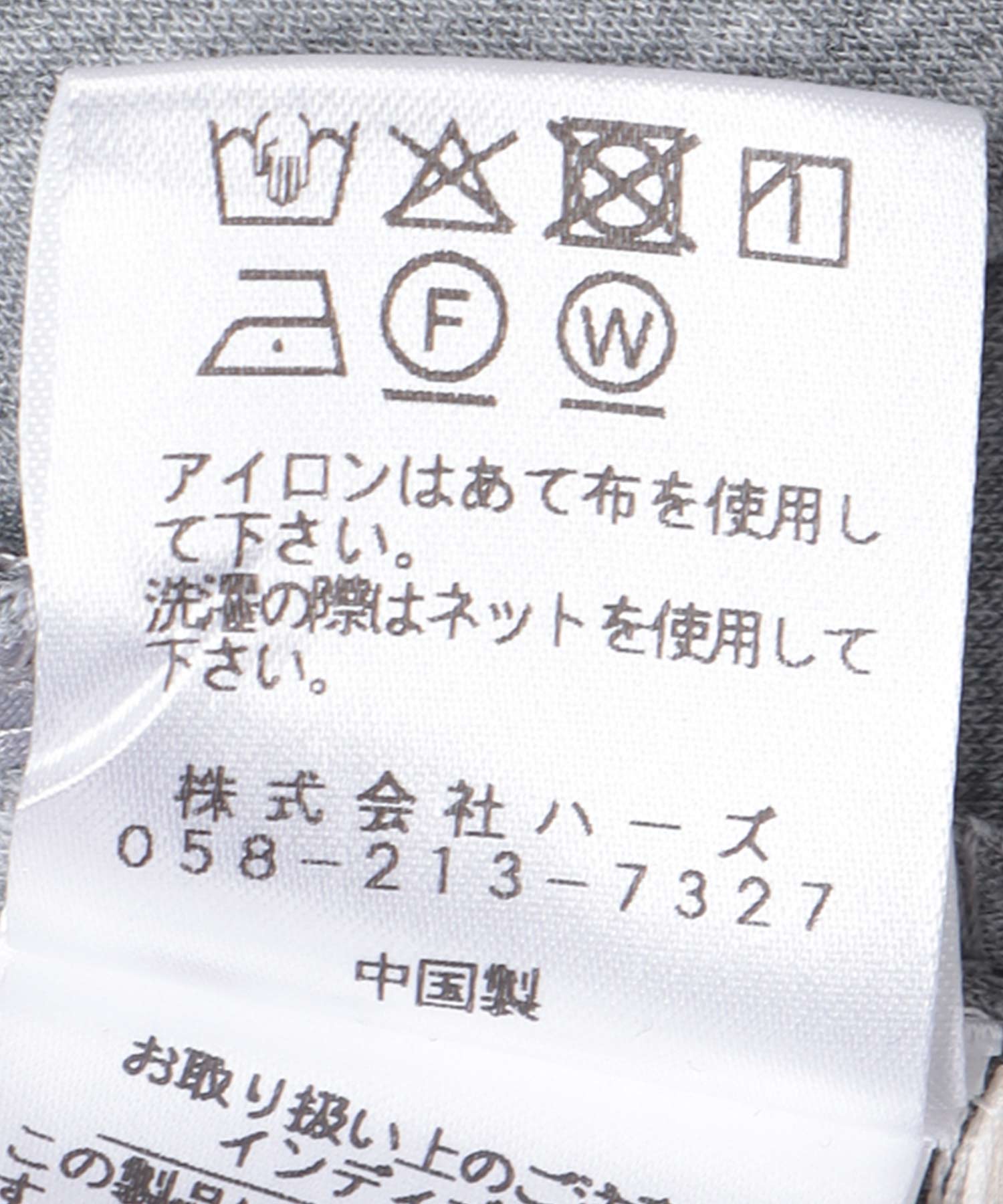レイヤード風ドルマンプルオーバー