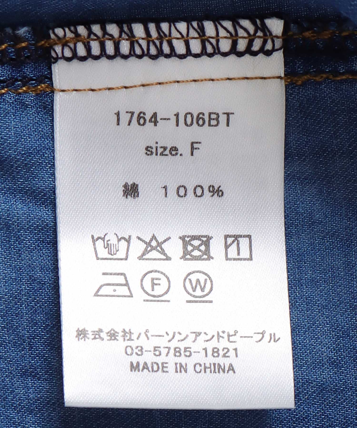 シアーデニムビッグシャツ
