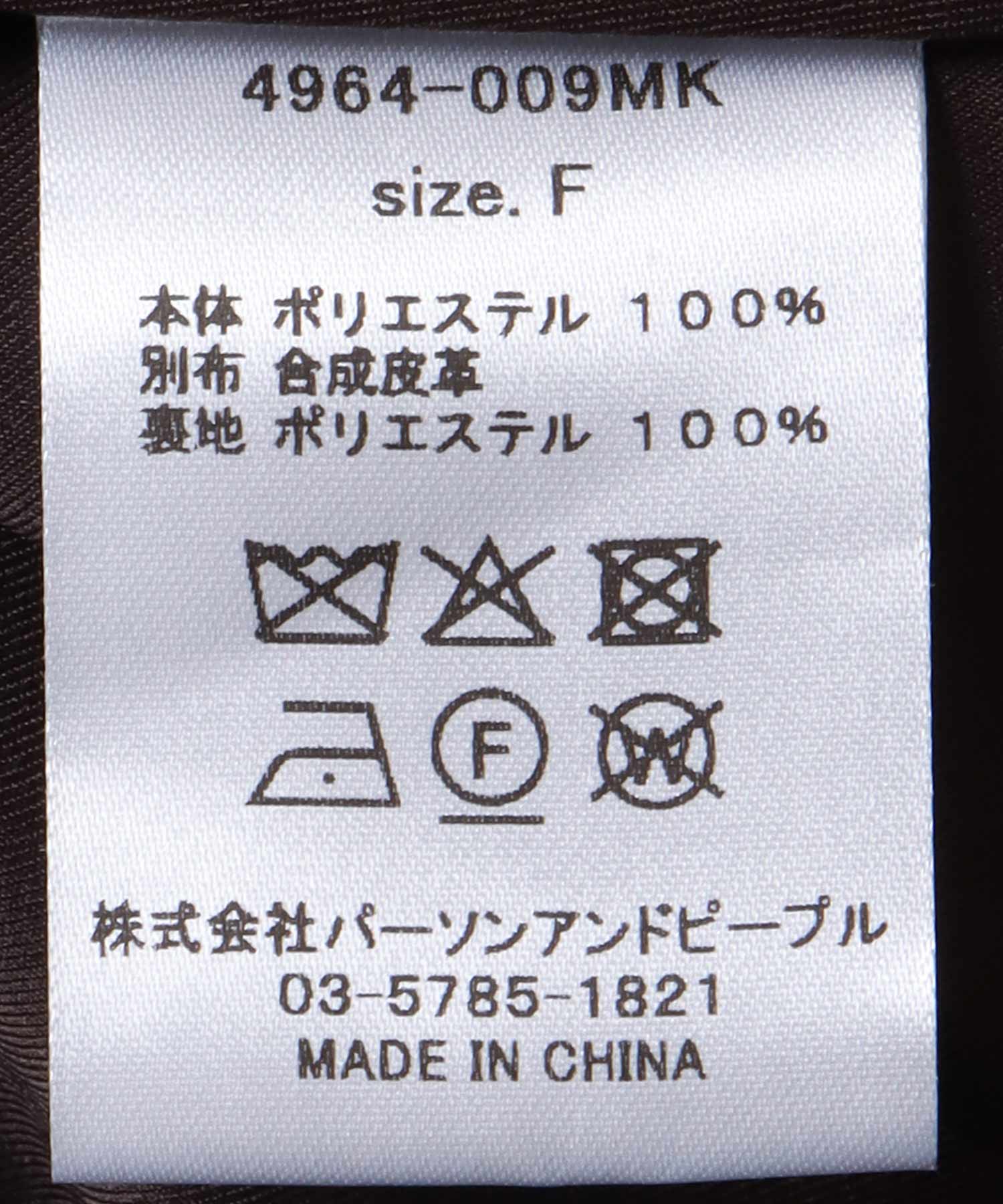 ファードッキングブルゾン