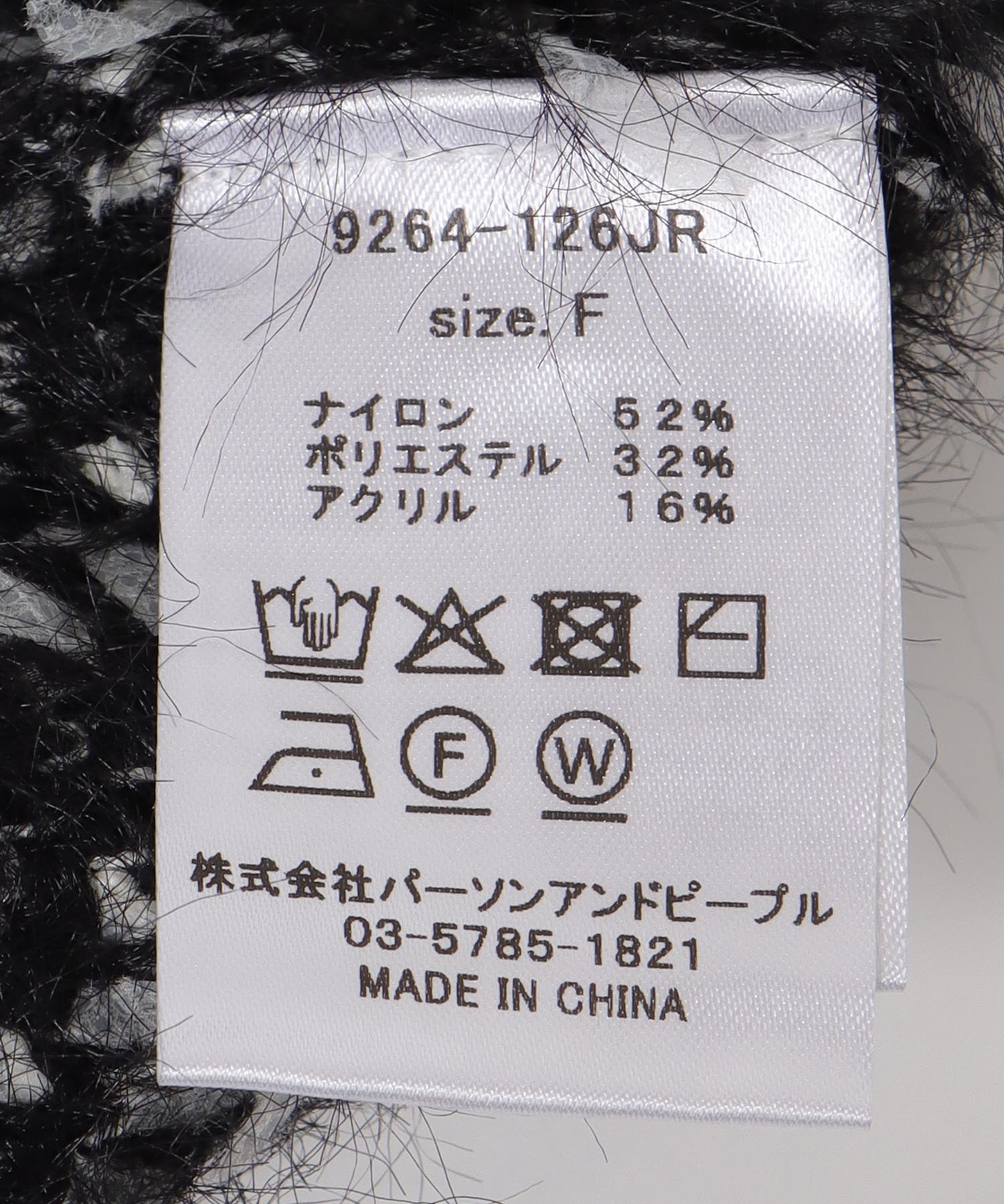 フェザーツイードニットベスト