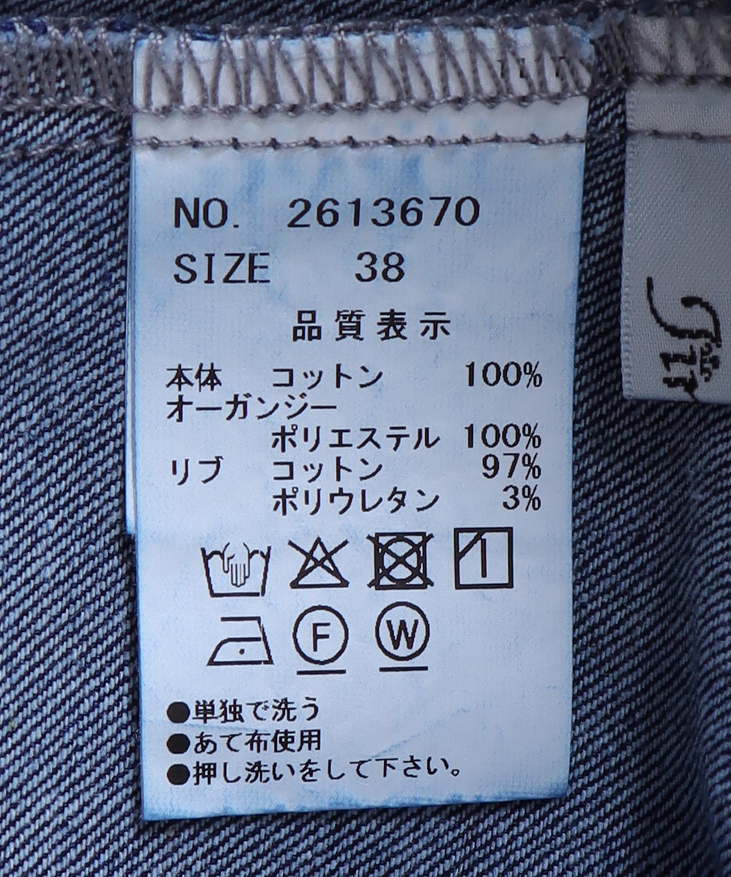 2wayスリーブデニムシャツ