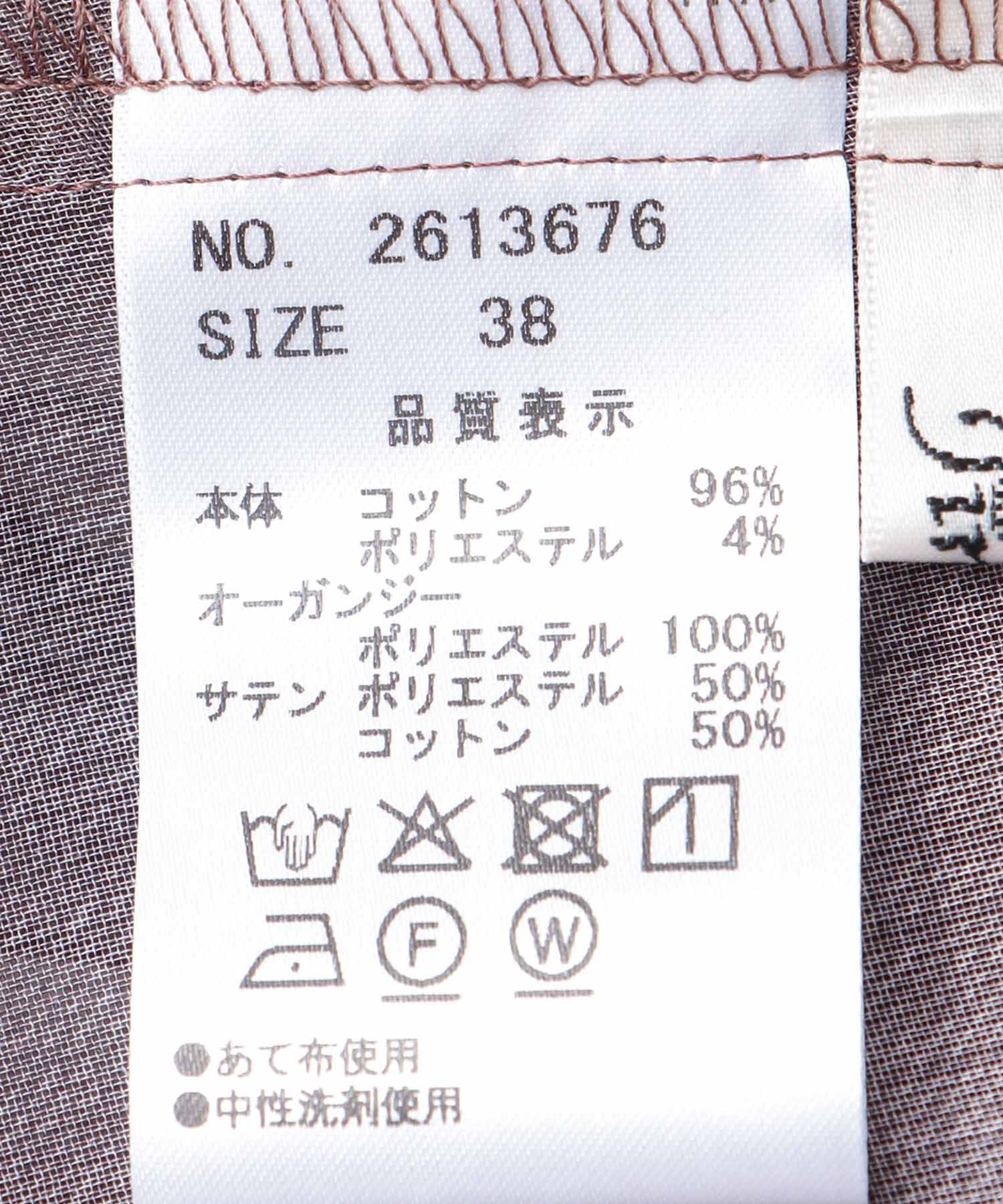 クロスヘムチェックシャツ