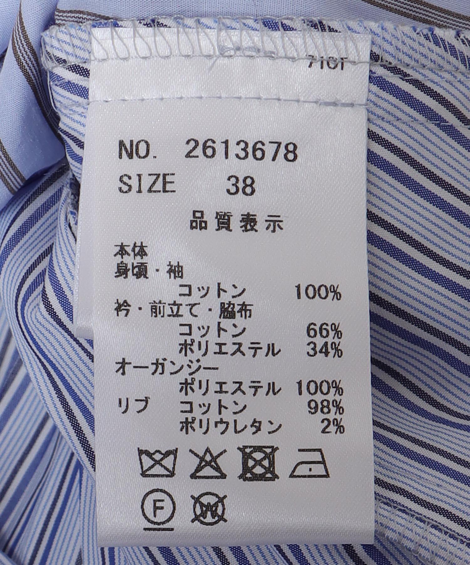 バックプリーツストライプシャツ