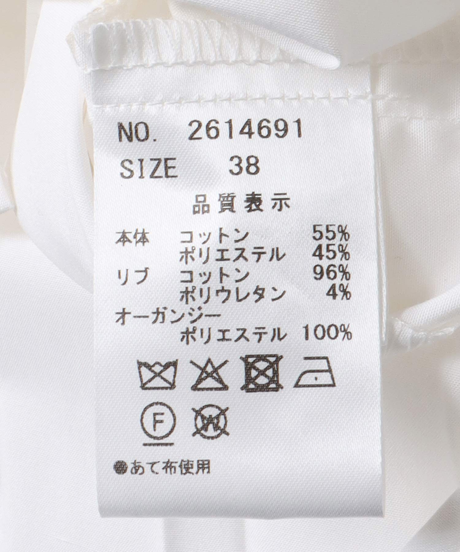 バックプリーツシャツ