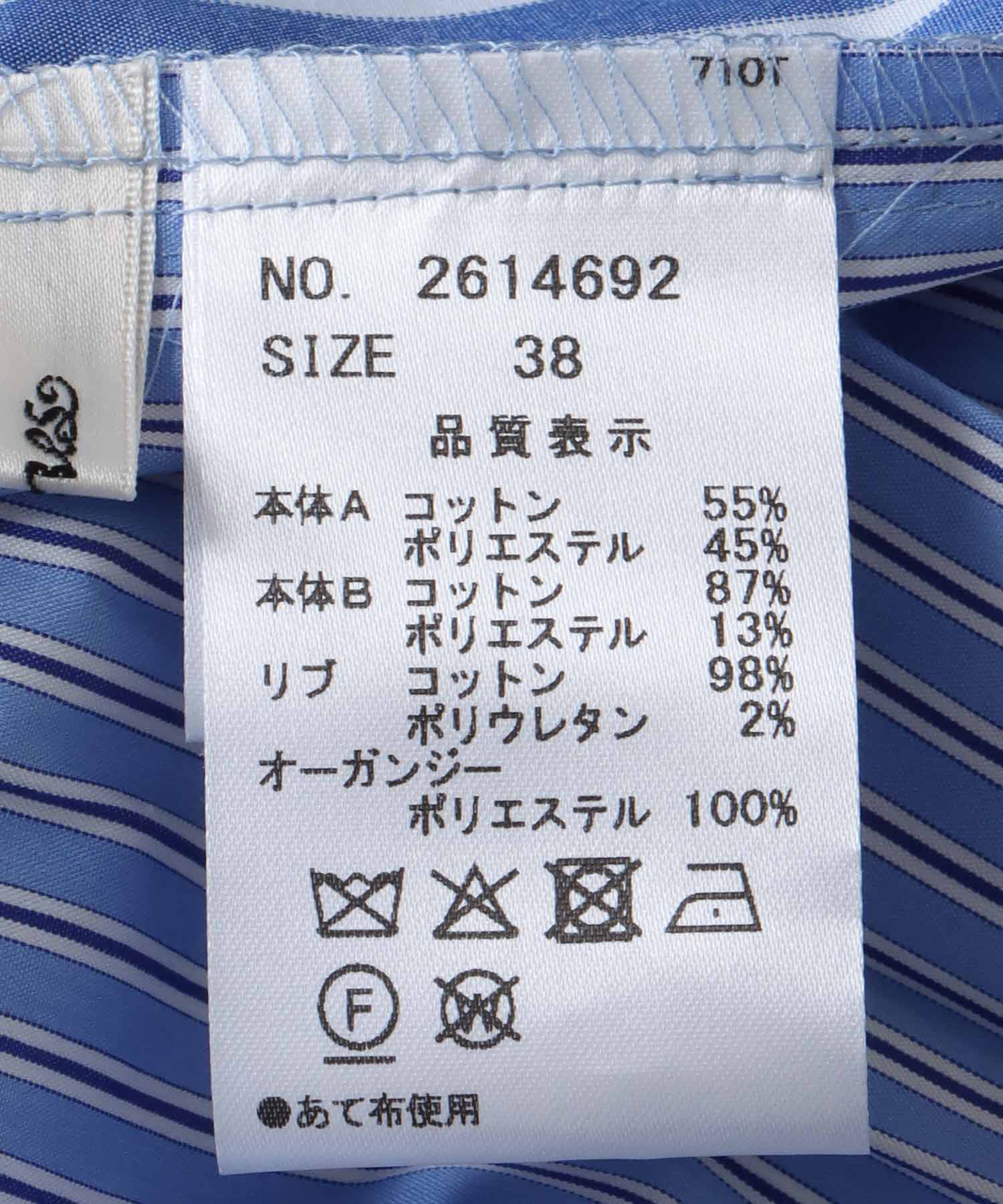 バックプリーツストライプシャツ