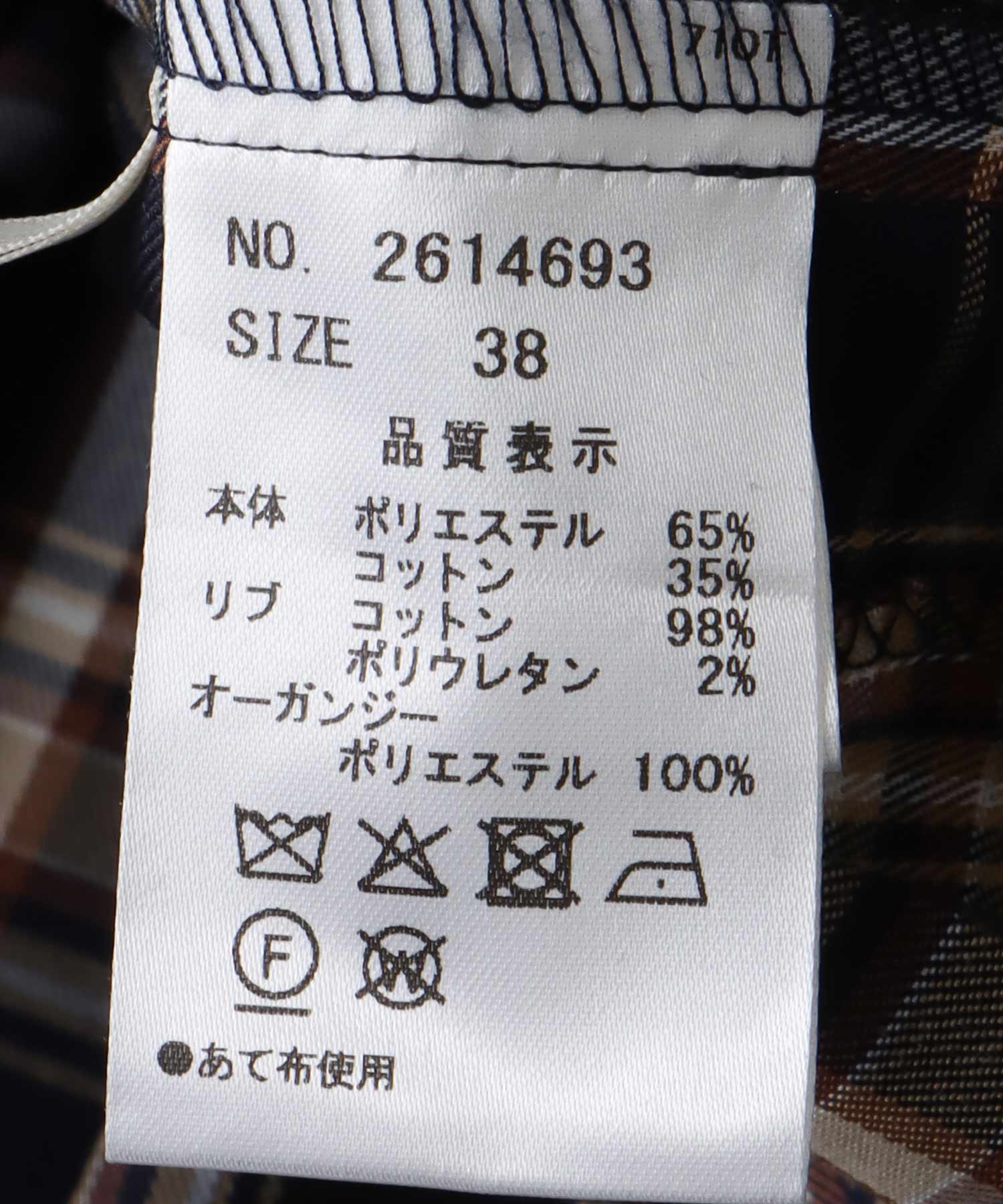 バックプリーツチェックシャツ