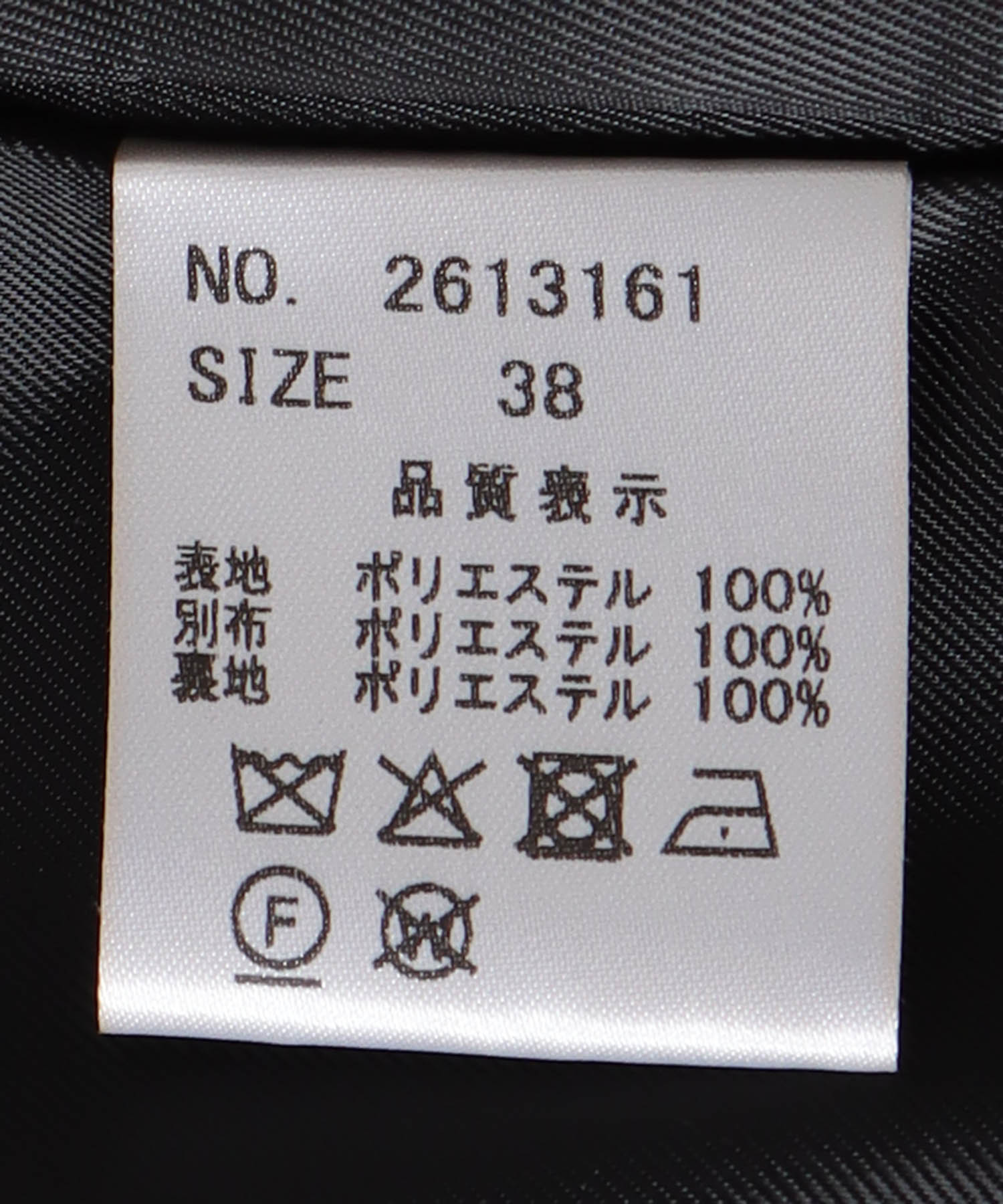 エンボスキルティングジャケット