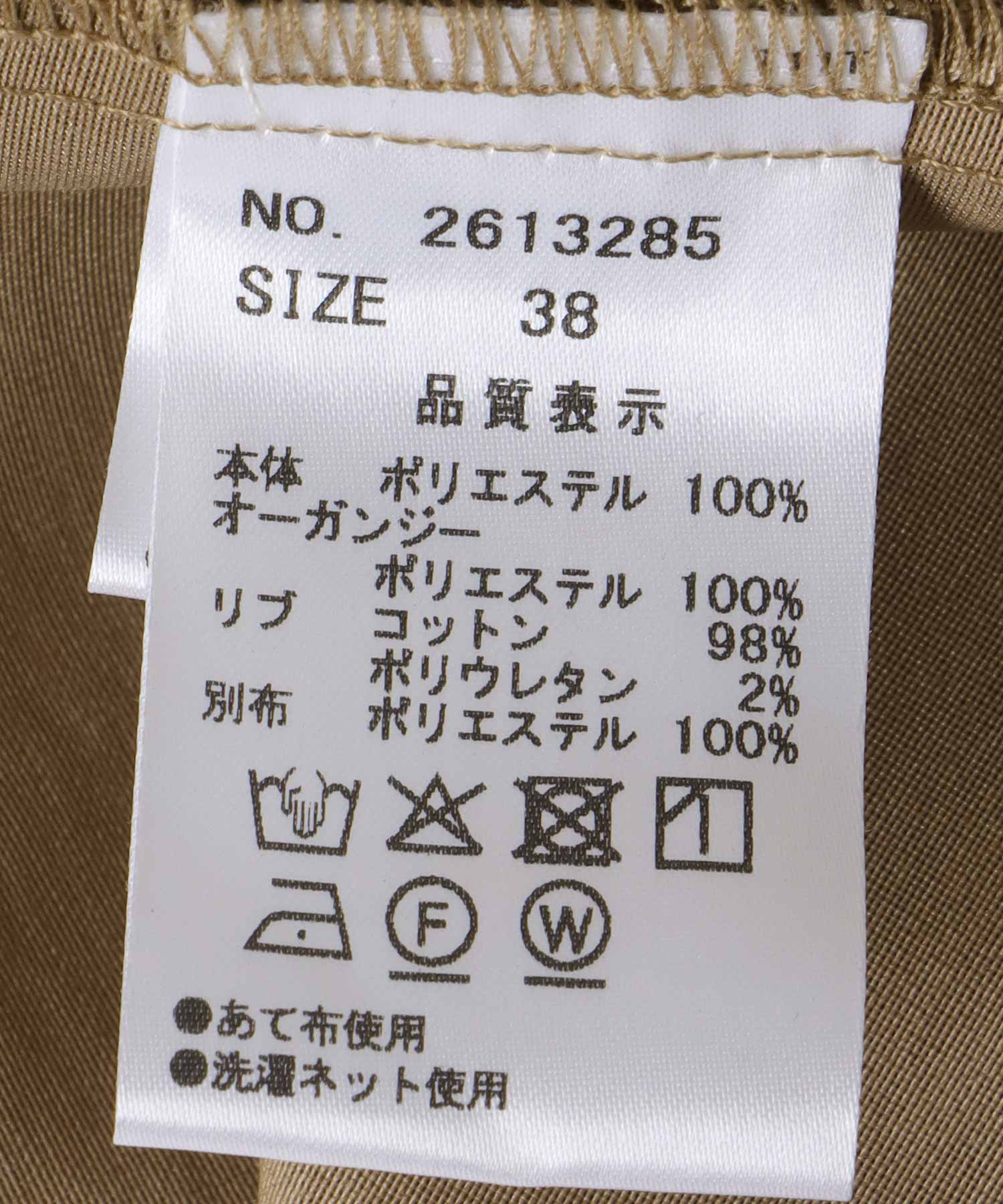 オーガンジーラップドットブルゾン