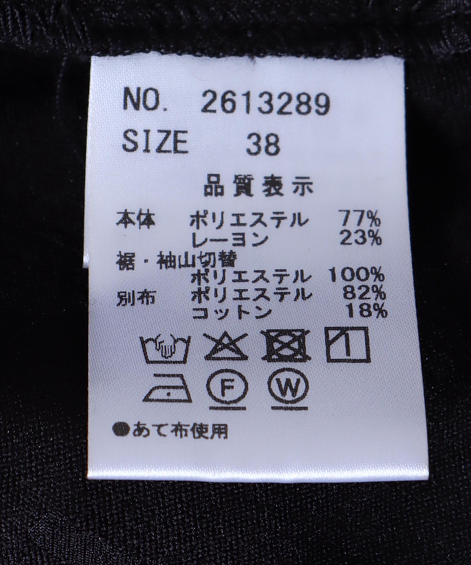 ふくれジャガードシャインブルゾン