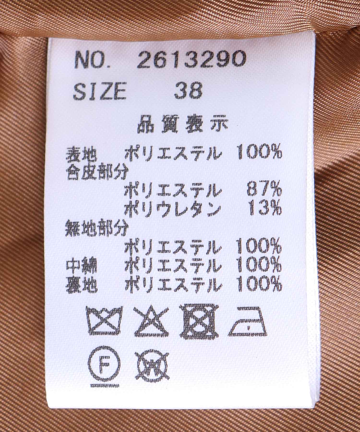 フェイクレザードッキングチェックジャケット