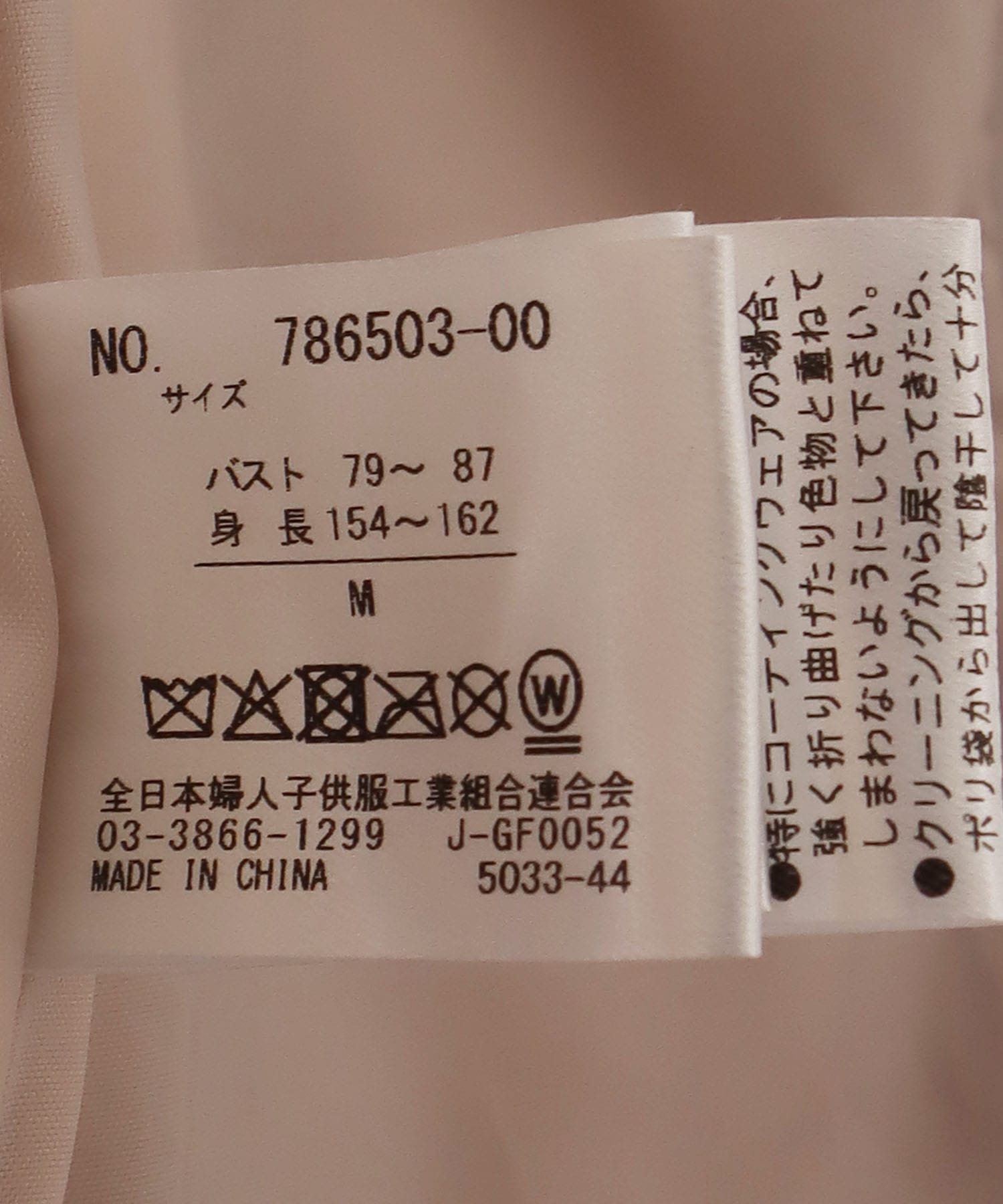 サテンドッキングショートベスト