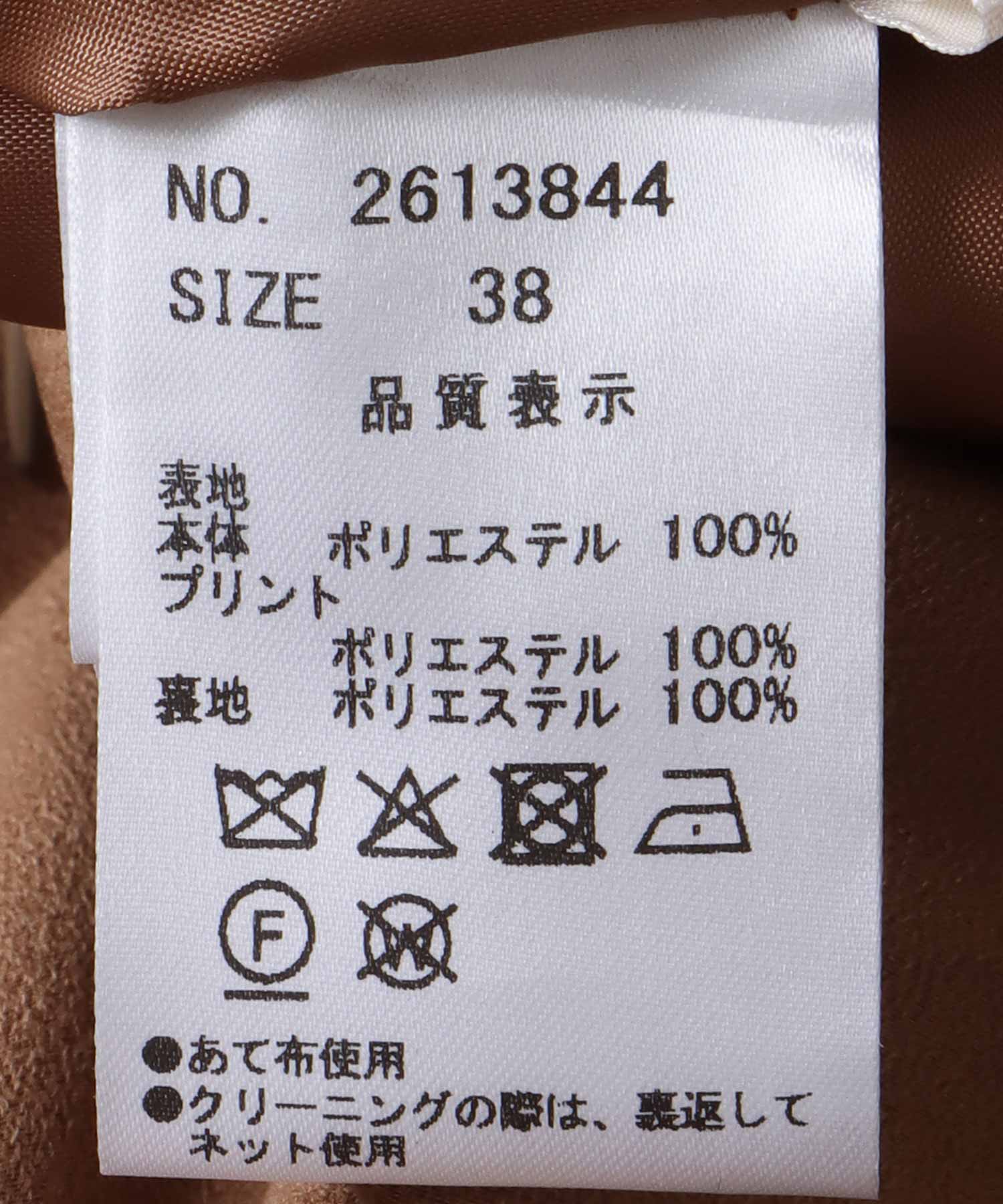 スカーフドッキングスエードスカート