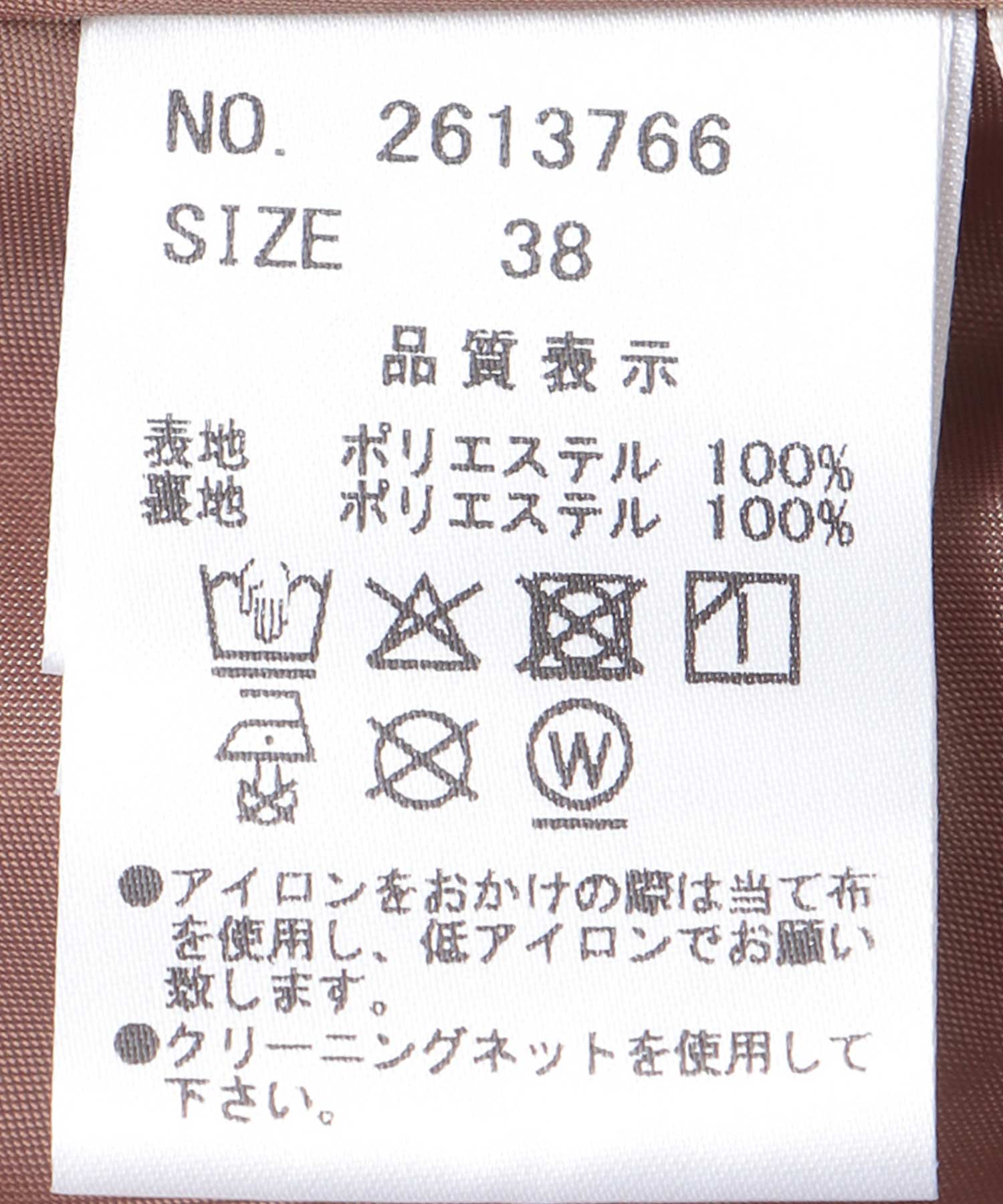 スカーフプリントパンツ