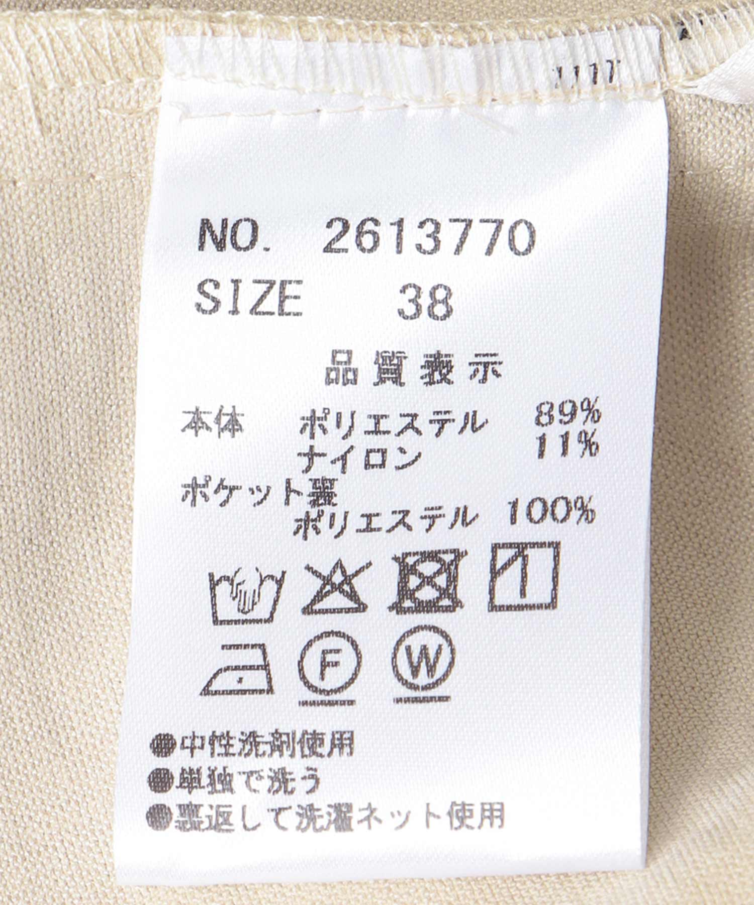 アウトポケットスエードパンツ