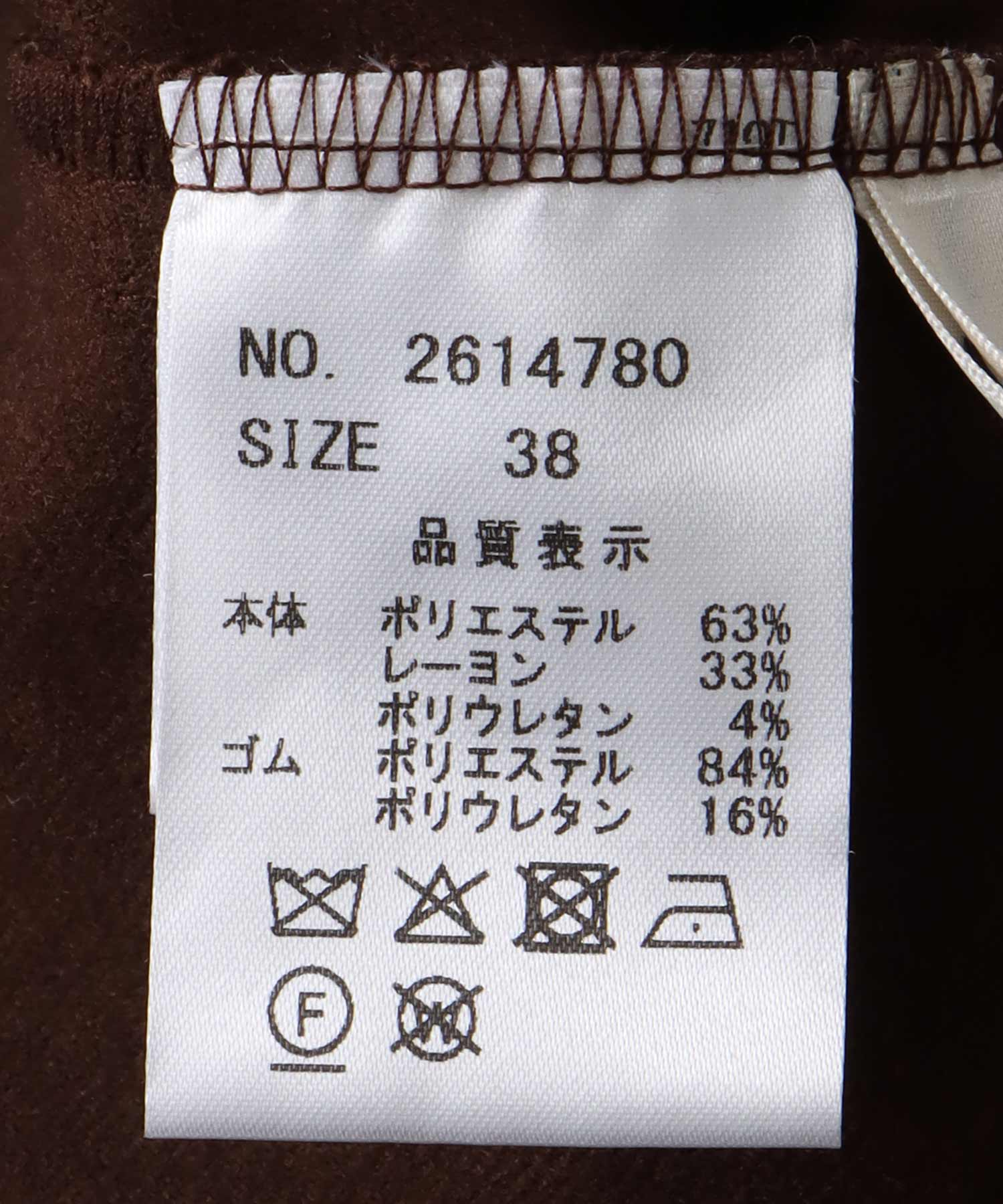 ピンタックフレアパンツ