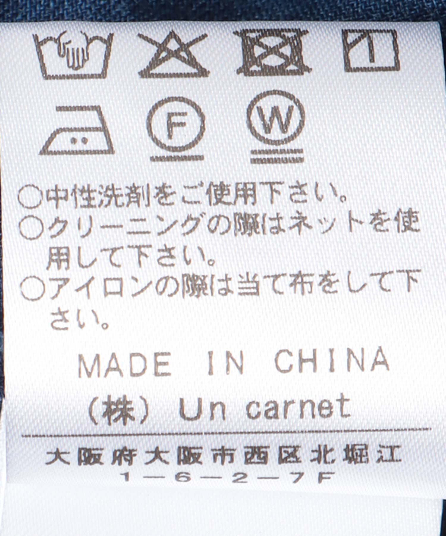 シアーデニムドルマンシャツ
