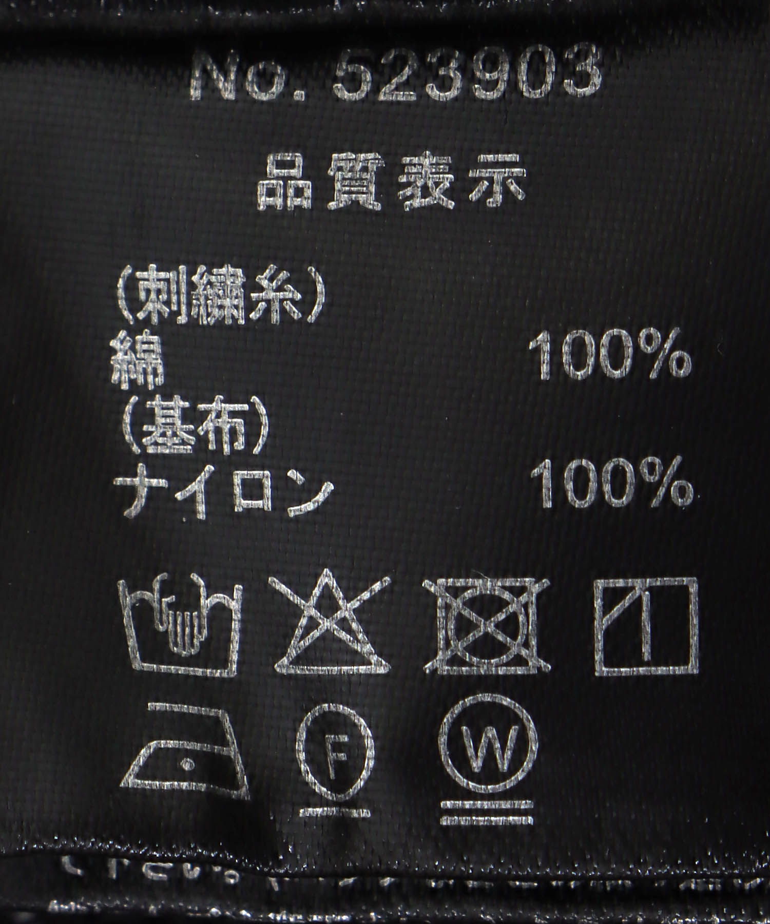 刺繍2wayタンク