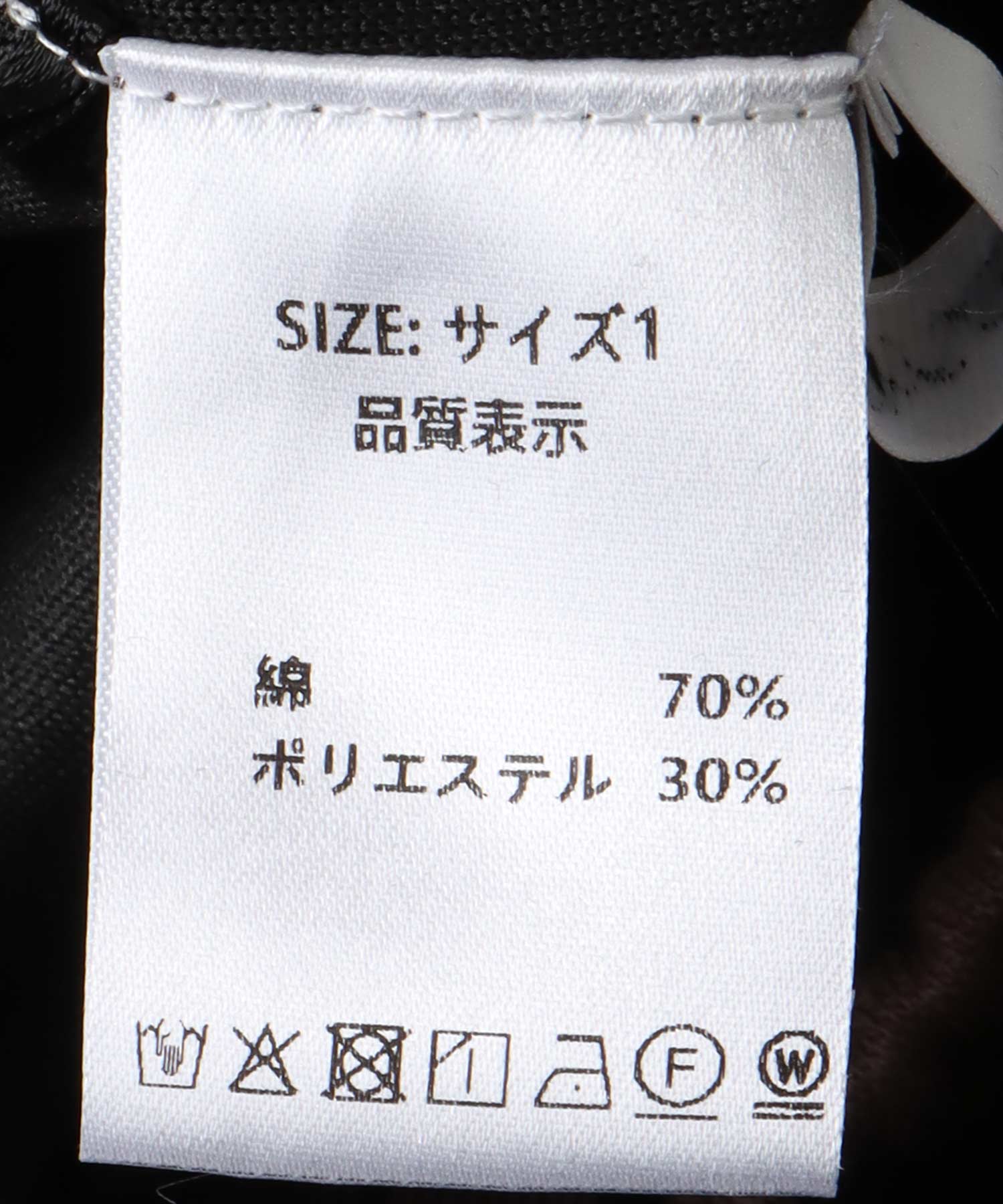 ダブルコードスウェットパンツ