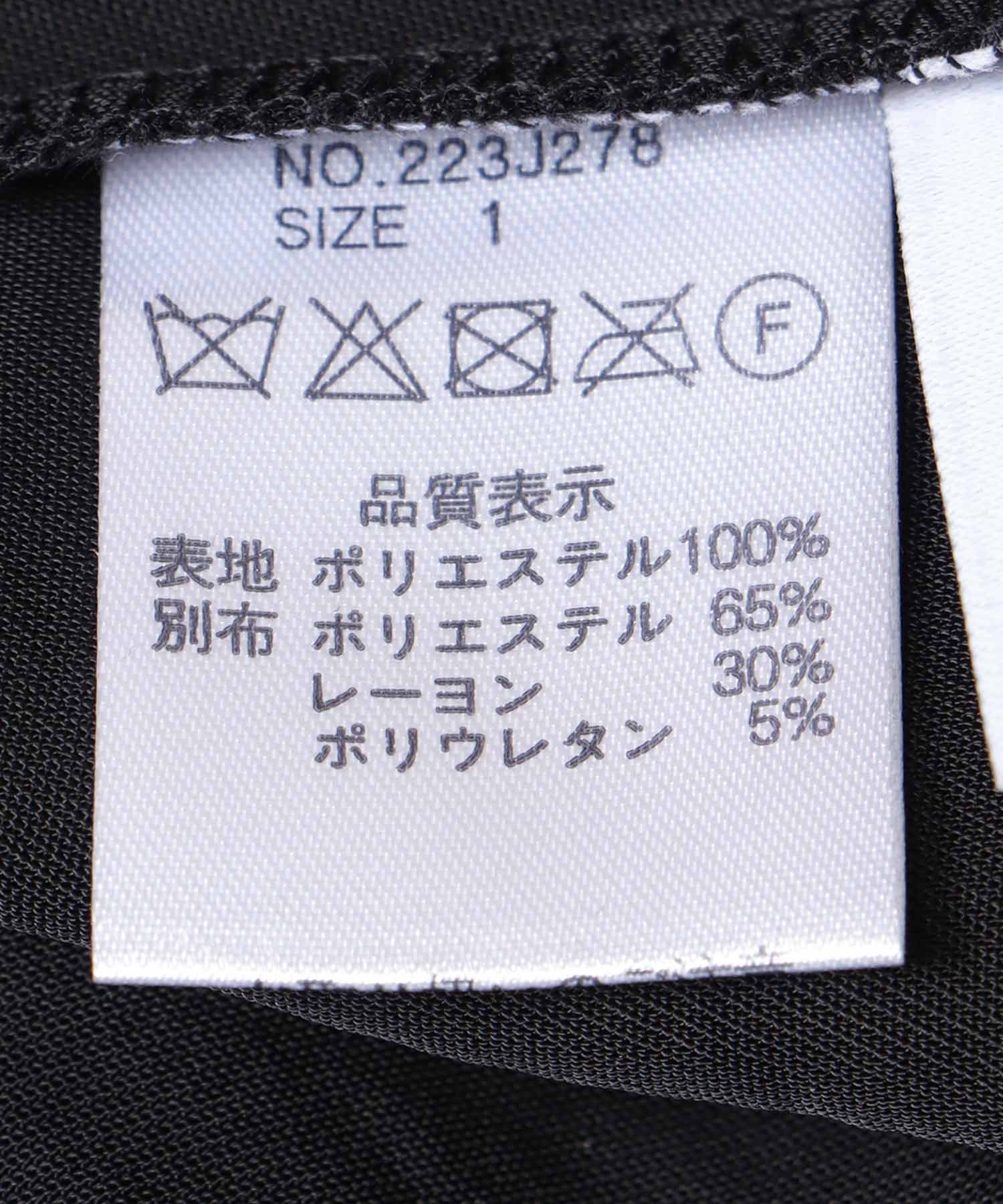 ショルダーフリルブラウス