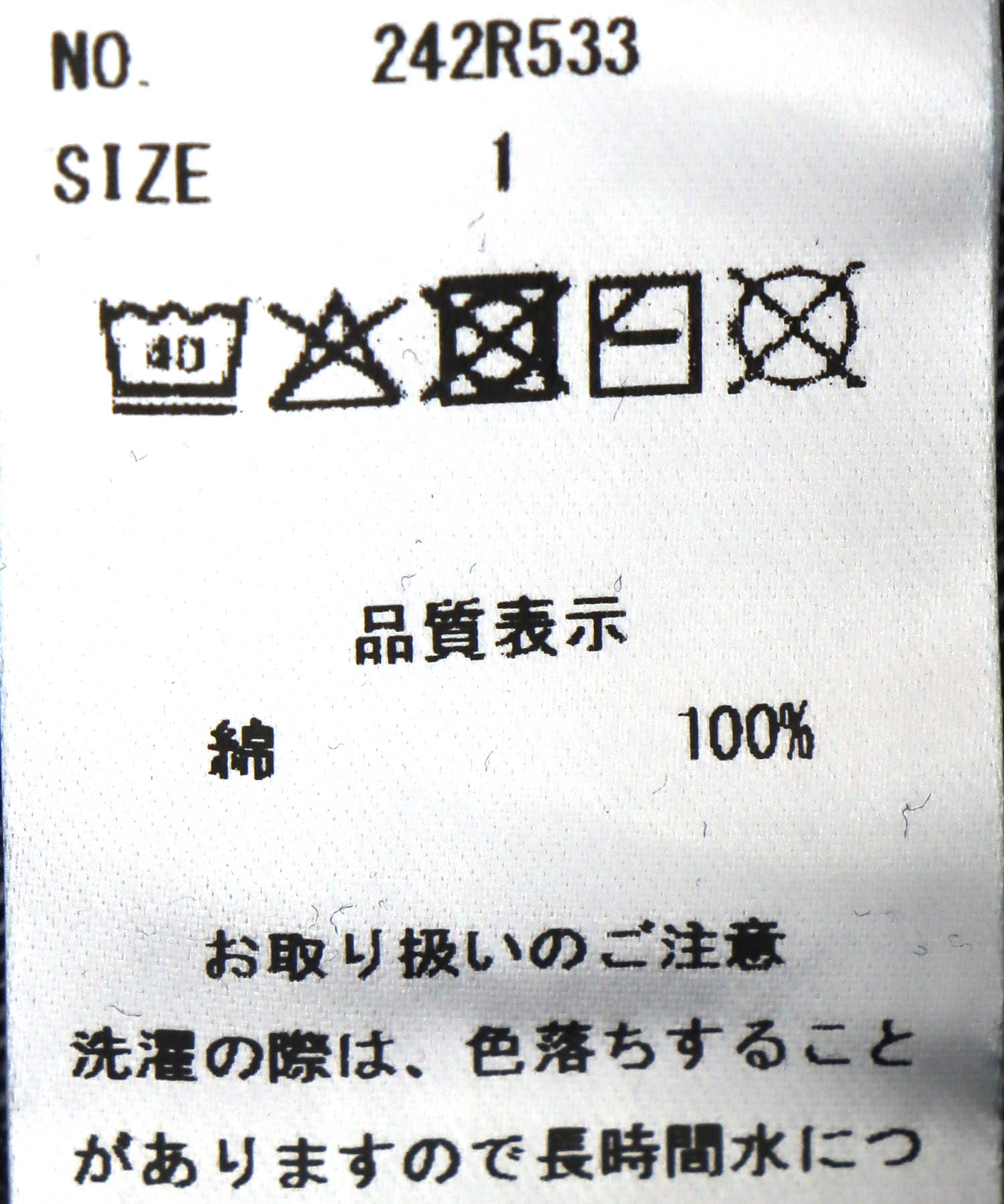 デニムサイドフリルパンツ