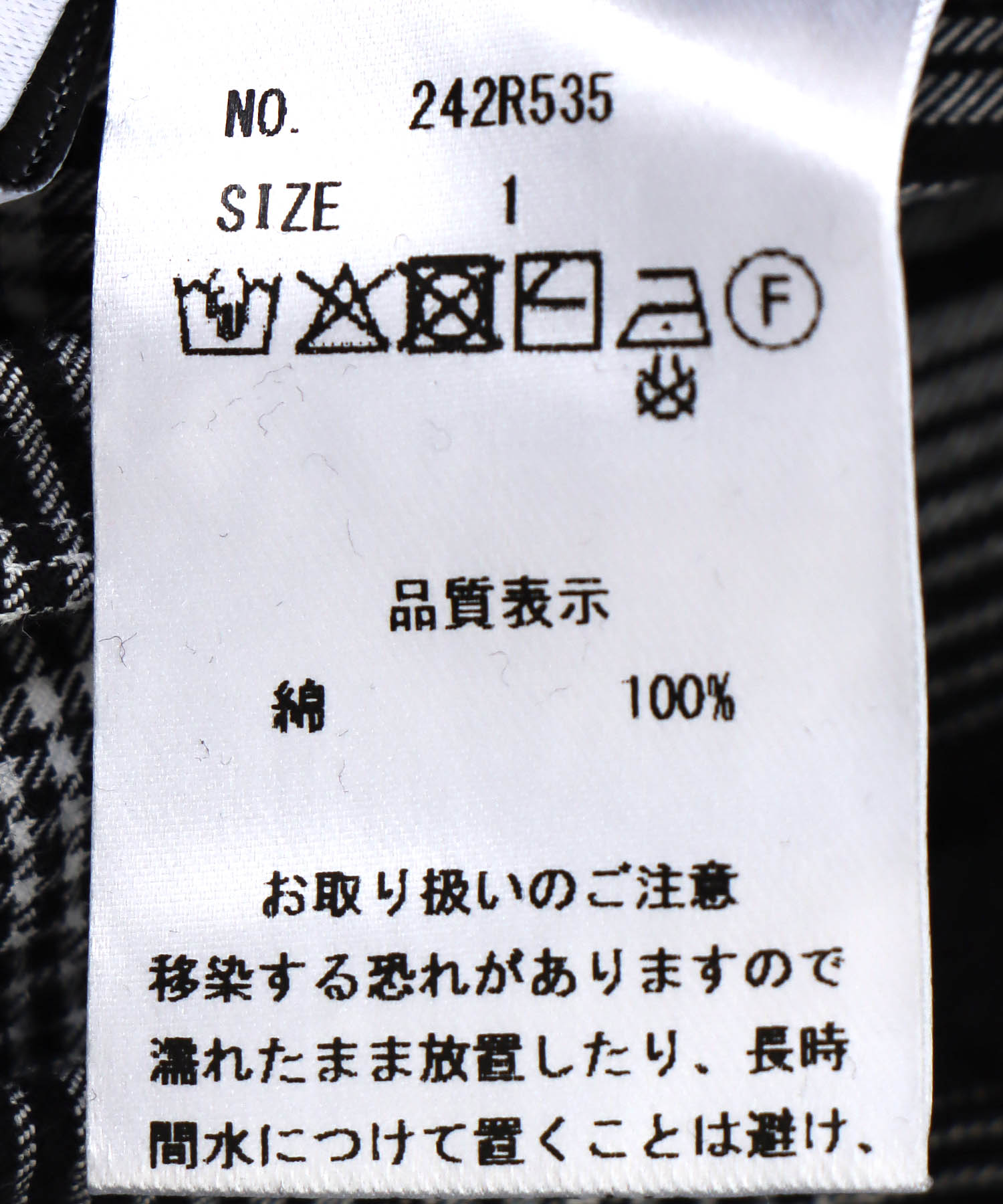 チェックサイドフリルパンツ