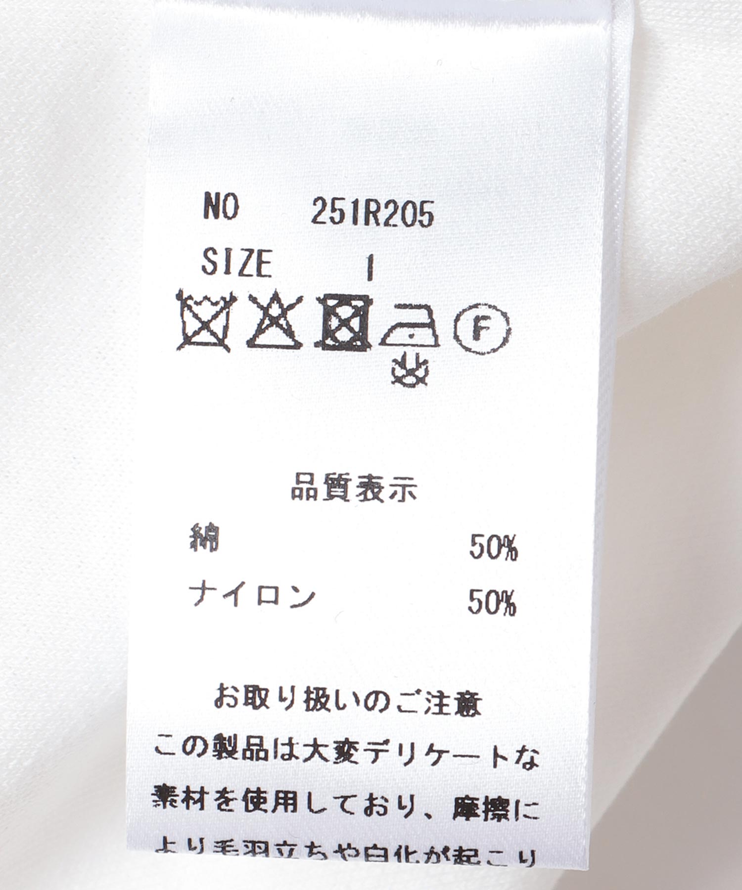 セブンレースTシャツ
