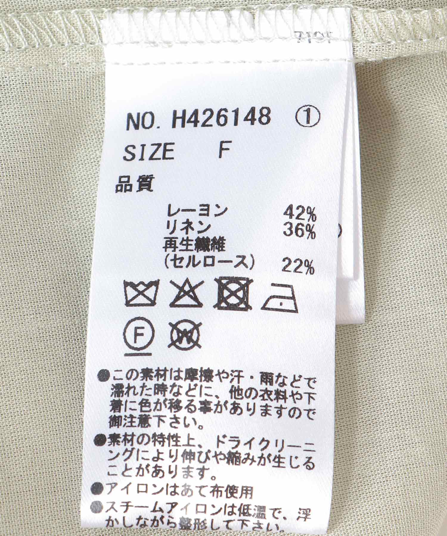麻レーヨンロールアップシャツ