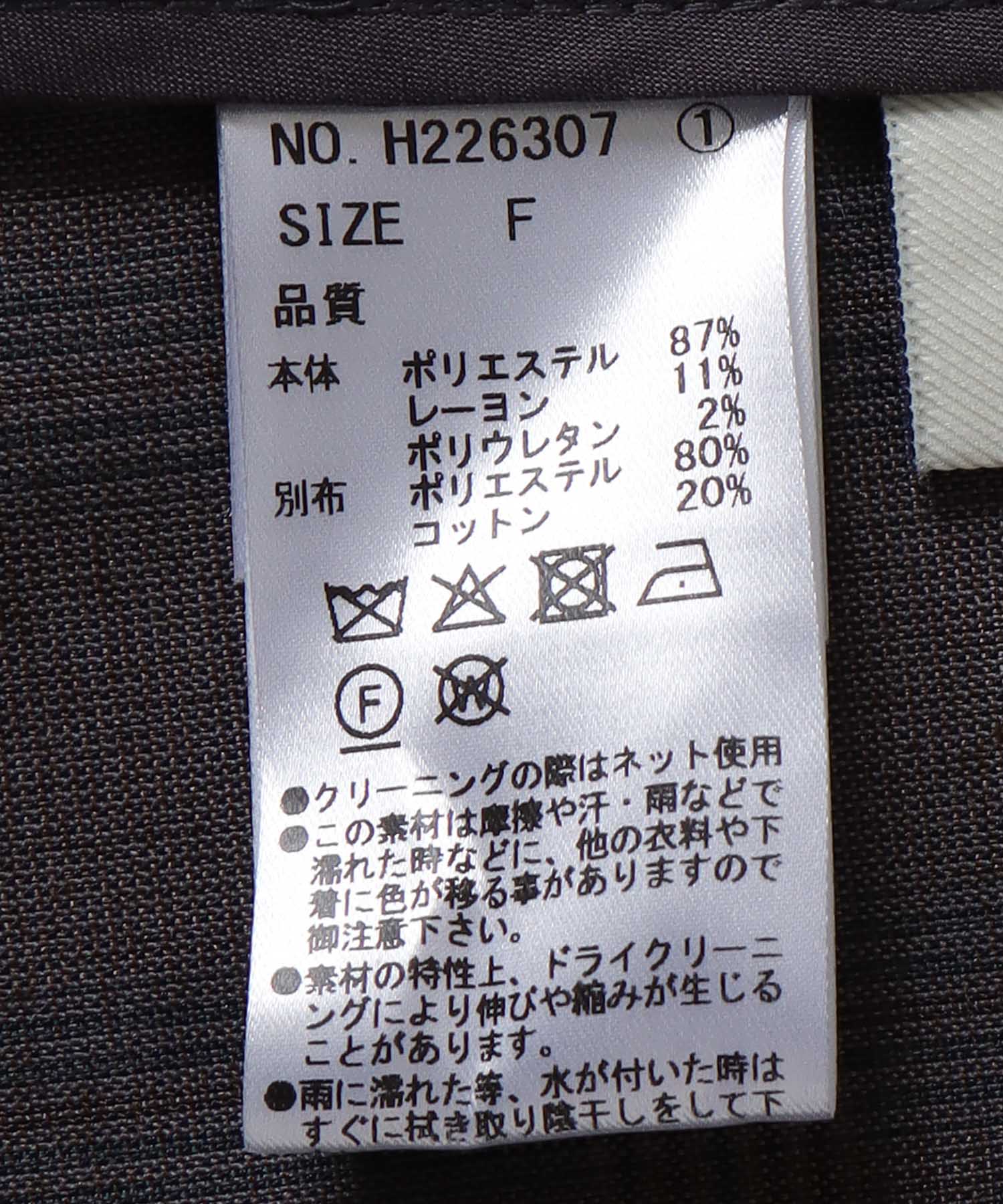 チェックダブルジェケット