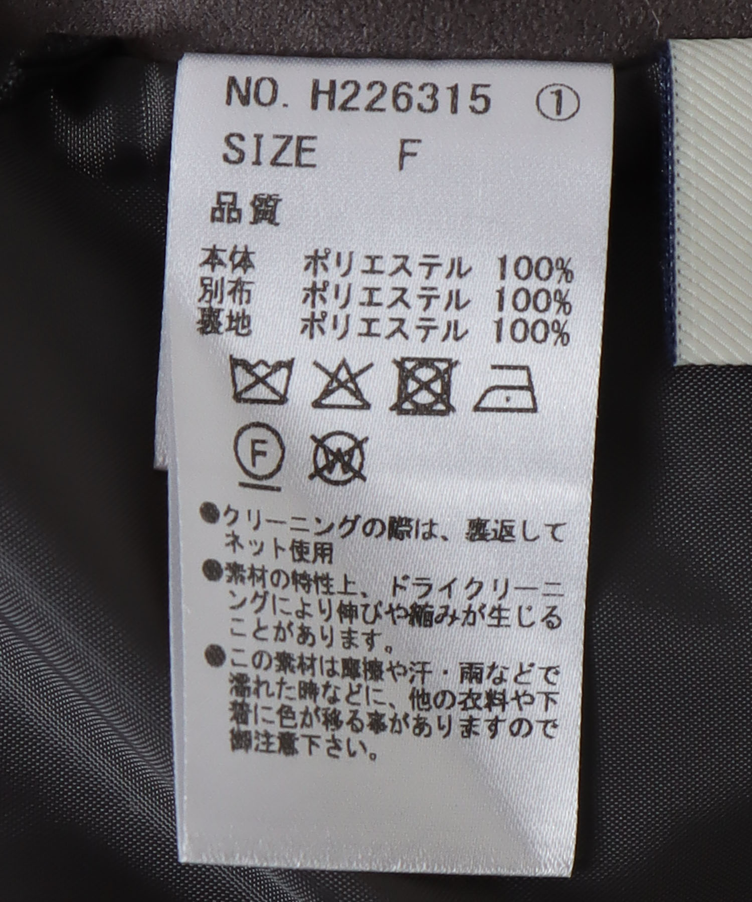 ファーベスト