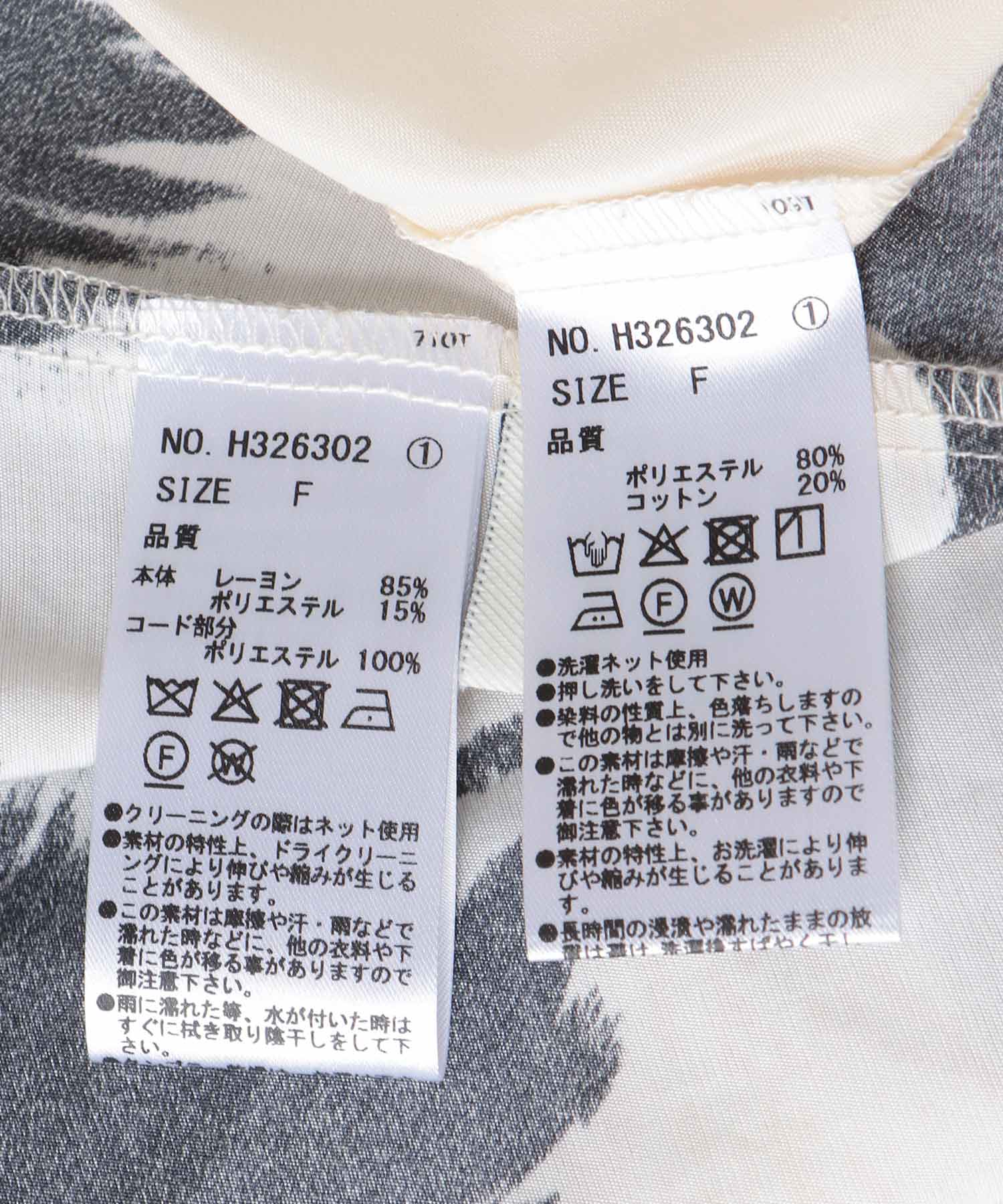 プリントワンピース