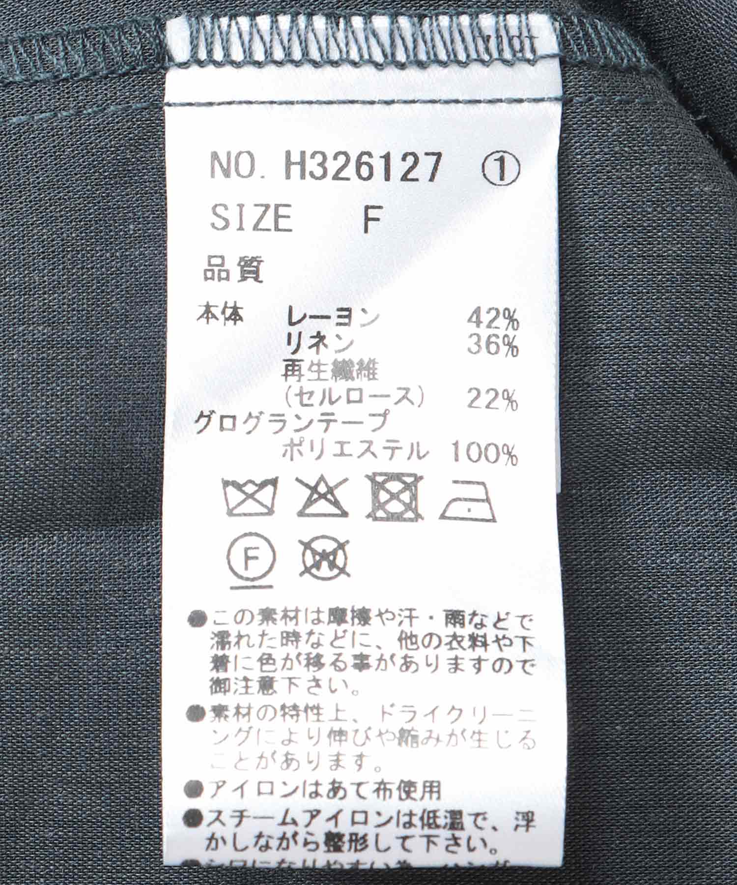 麻レーヨンバックテープワンピース
