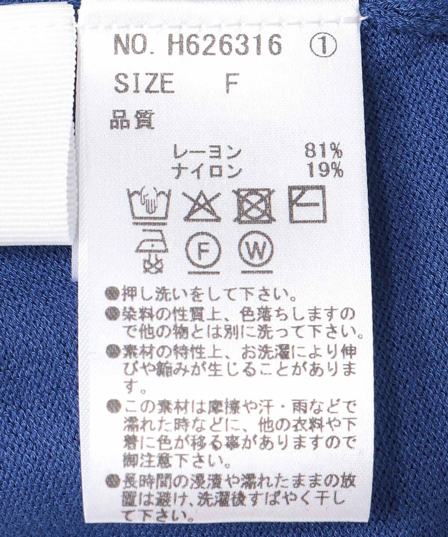 Vネックシンプルニット
