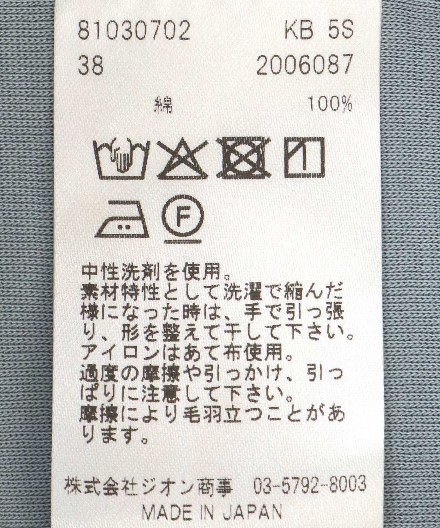 スクエアタンクトップ