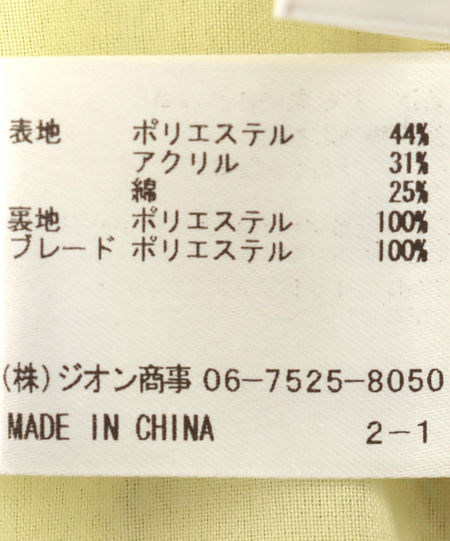 プードルツイード クラシカルベスト