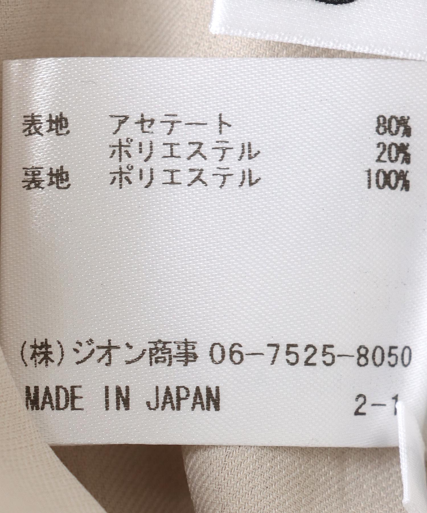 グロッシーダブルサテン セミマーメイドスカート
