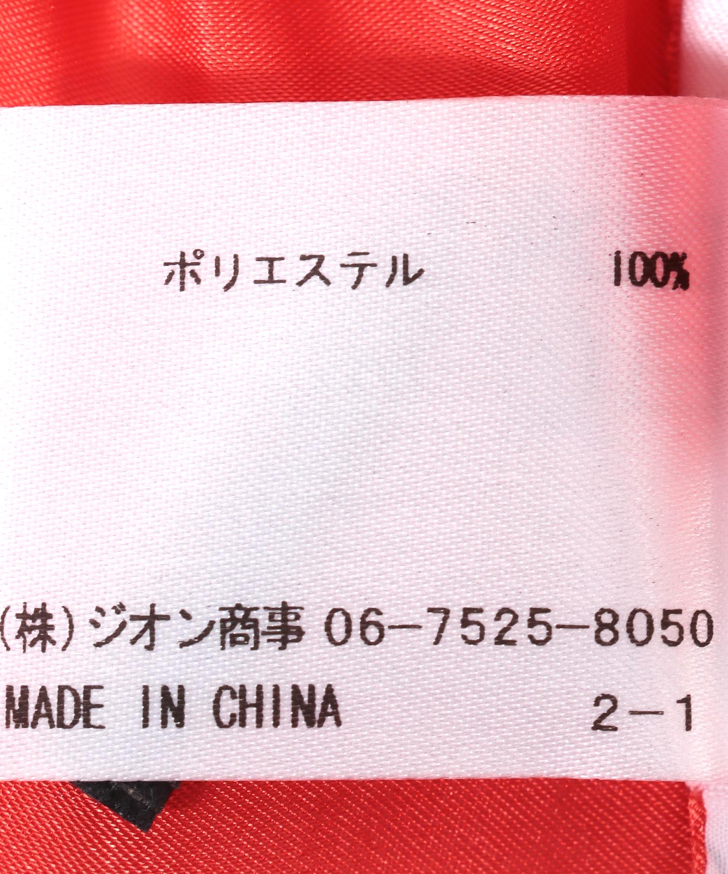 割繊サテン ケープカラーブラウス