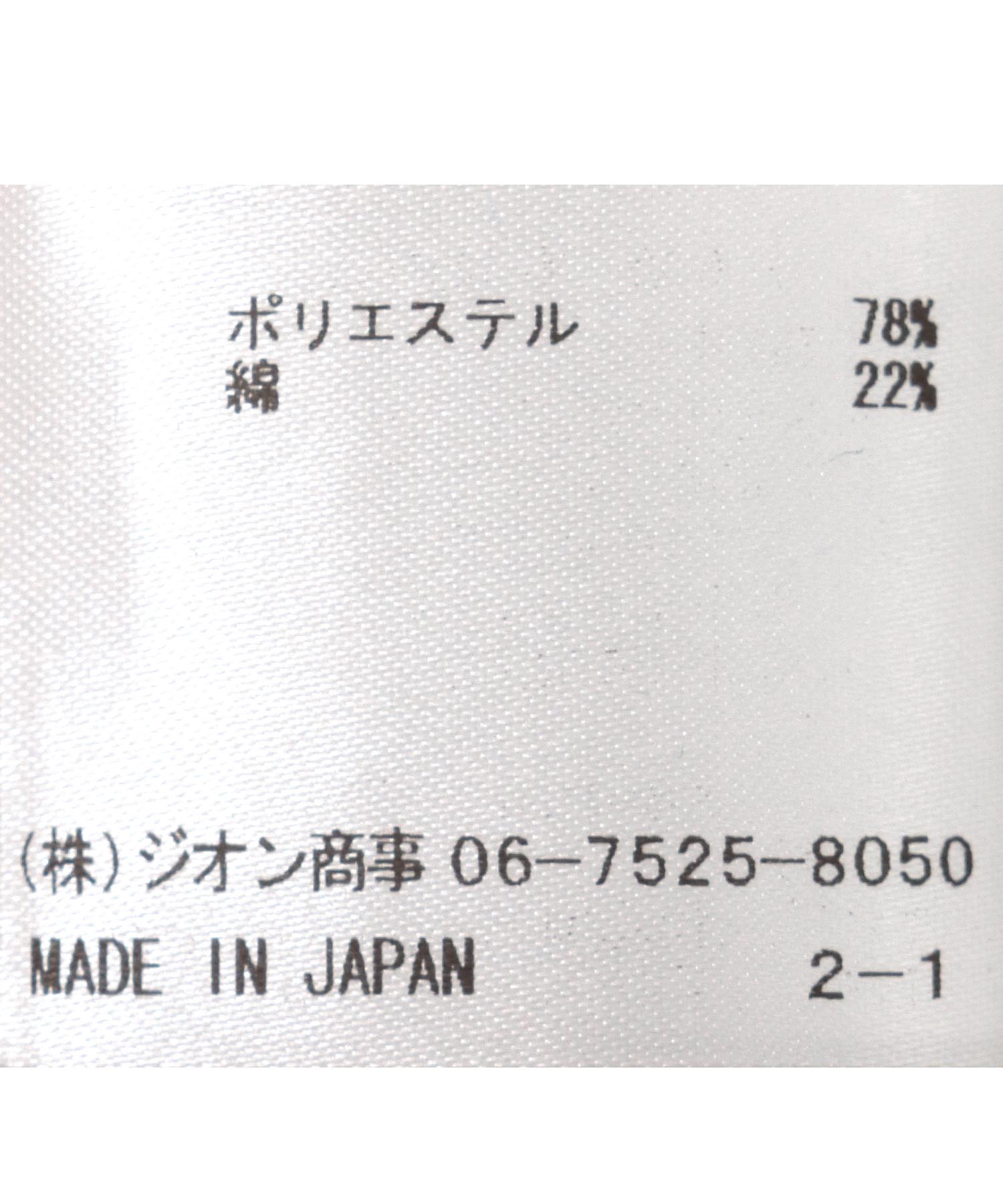 ギャザーシャツワンピース ライトタンブラー