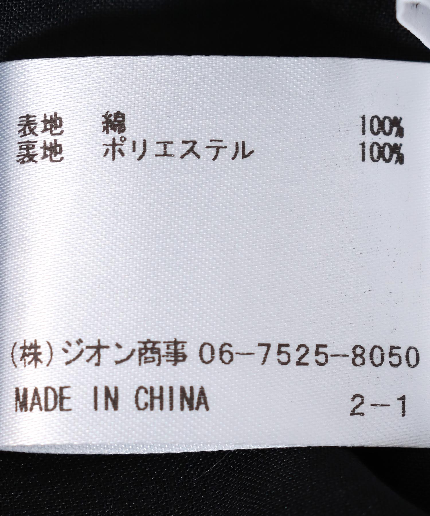 ランダムティアードスカート Devauxボタニカルプリント