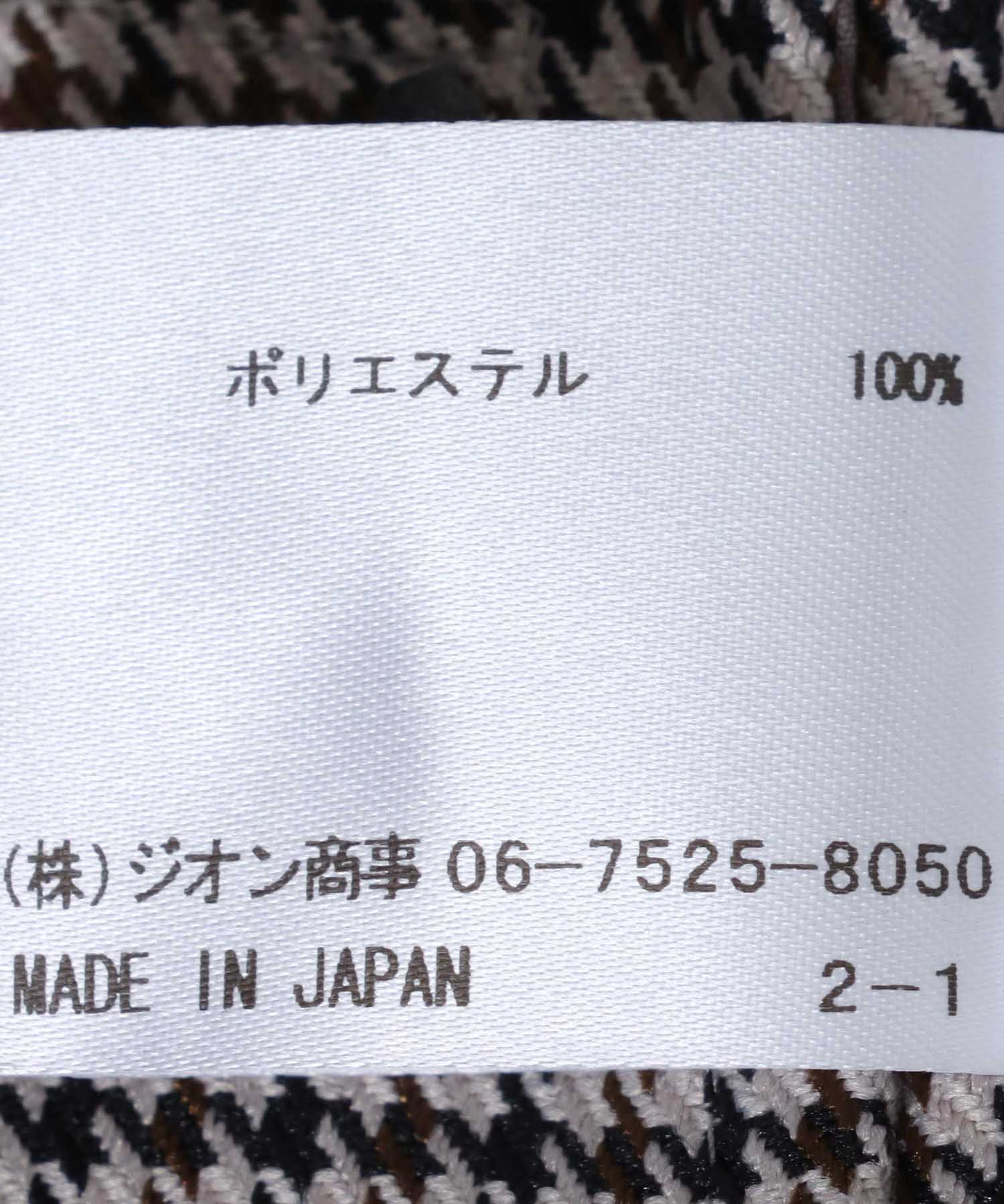 千鳥チェックセンタープレス テーパードパンツ