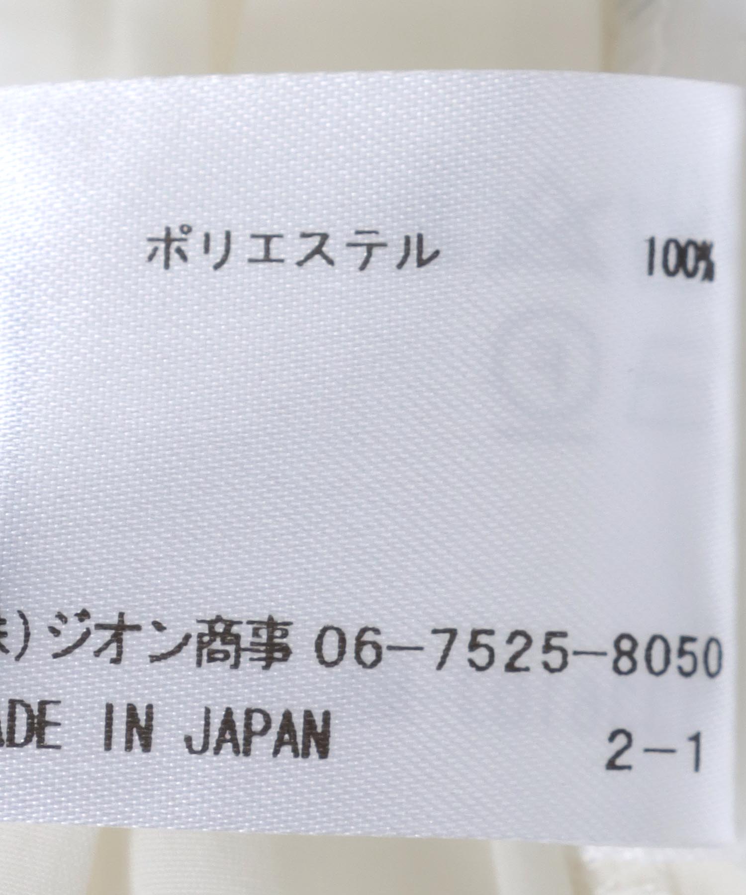 スタンドフリルギャザーブラウス