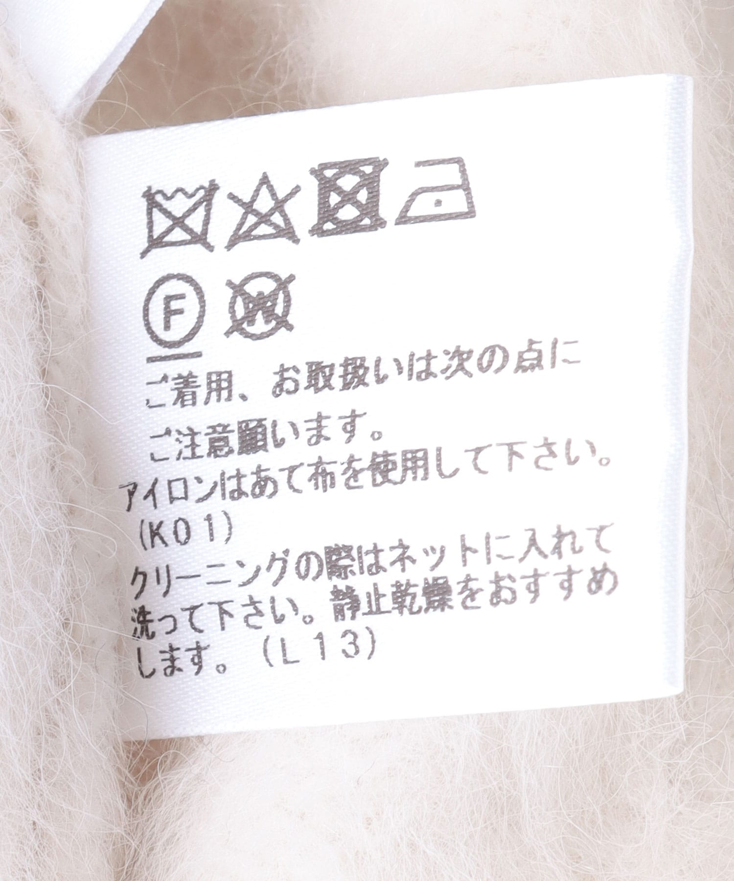 フォックスカシミヤ 前後2wayルーズカーデニット