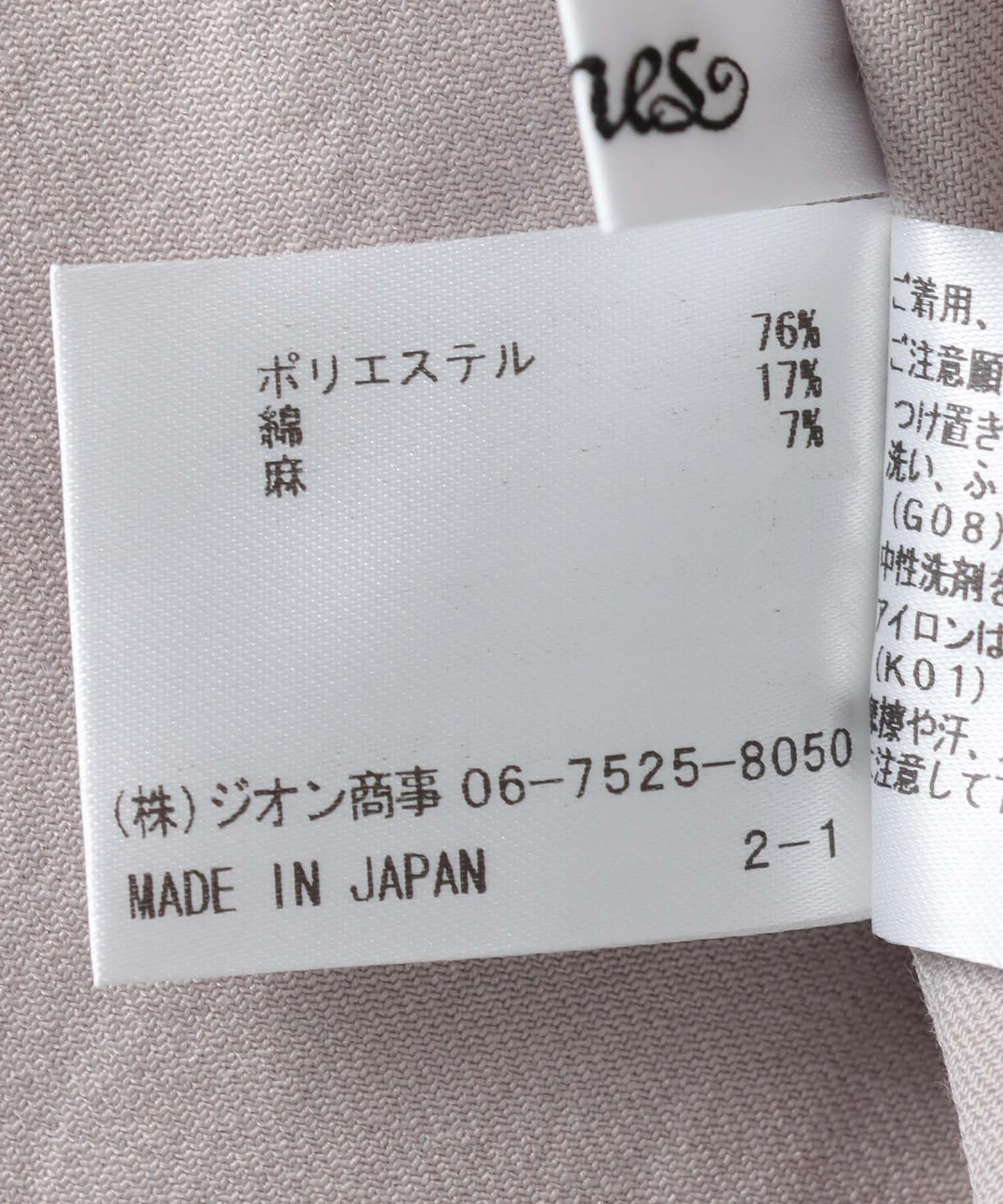 リネン混ツイル 前あき切替フレンチスリーブワンピース