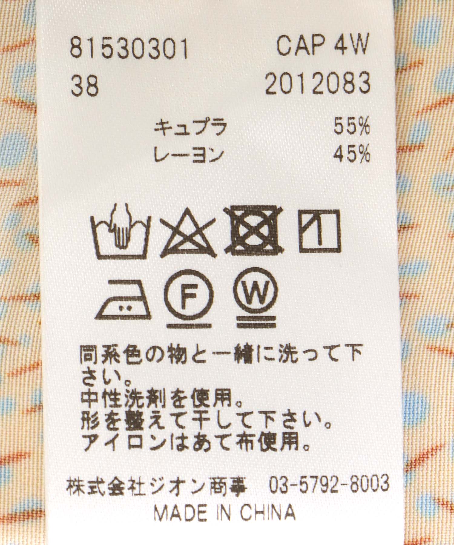 AMARAプリント ロングシャツワンピース
