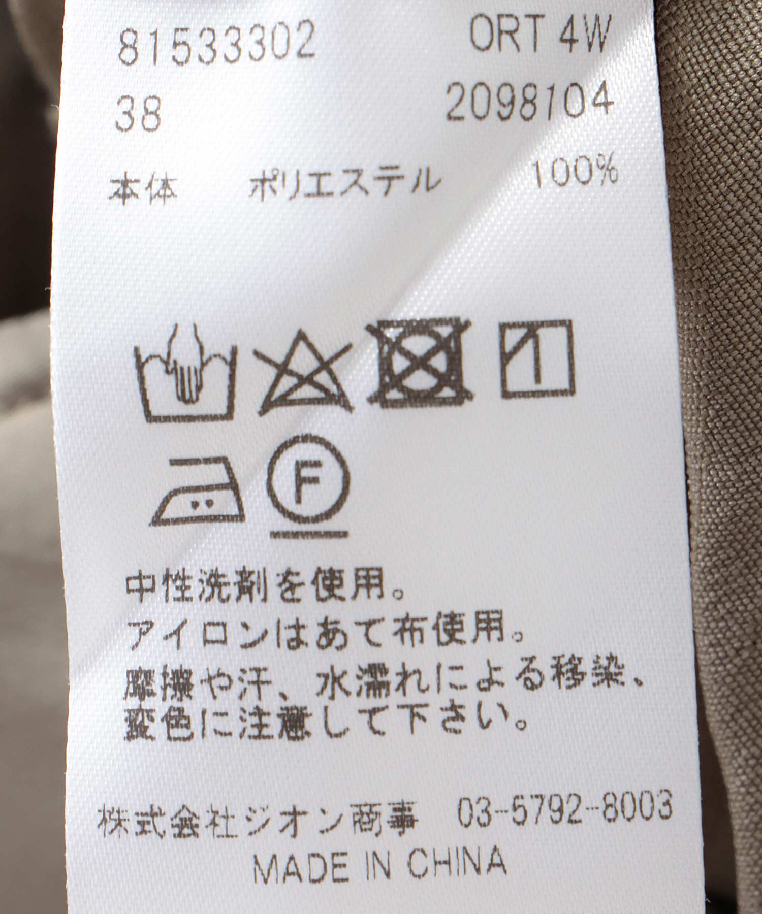 ぷくっとジャカード ティアードワンピース