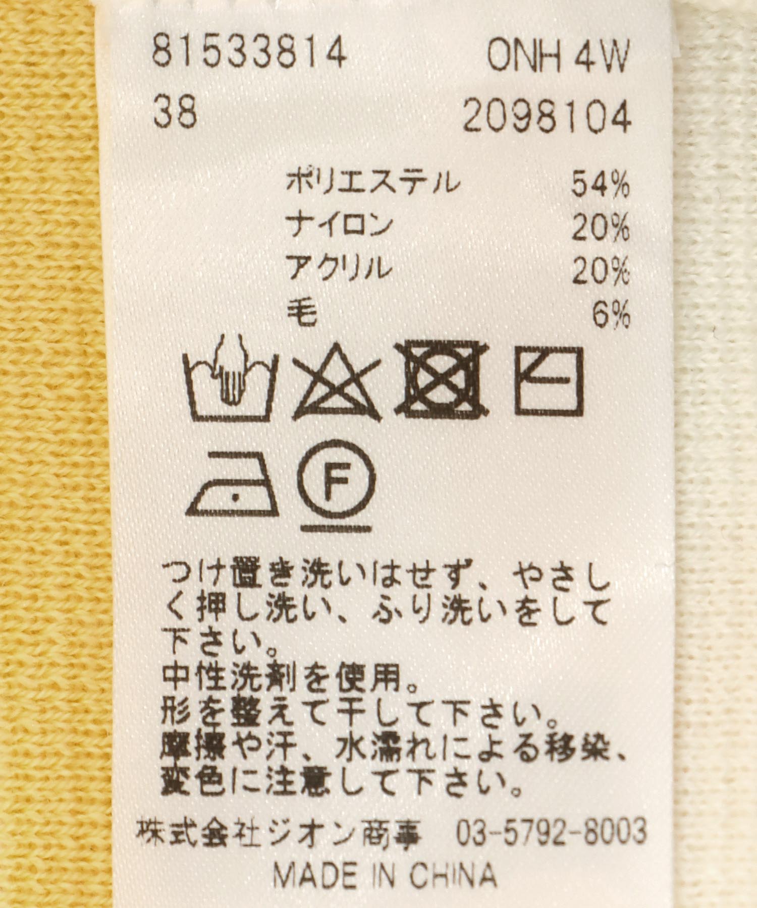 ミラノリブボーダーオーバーサイズニット