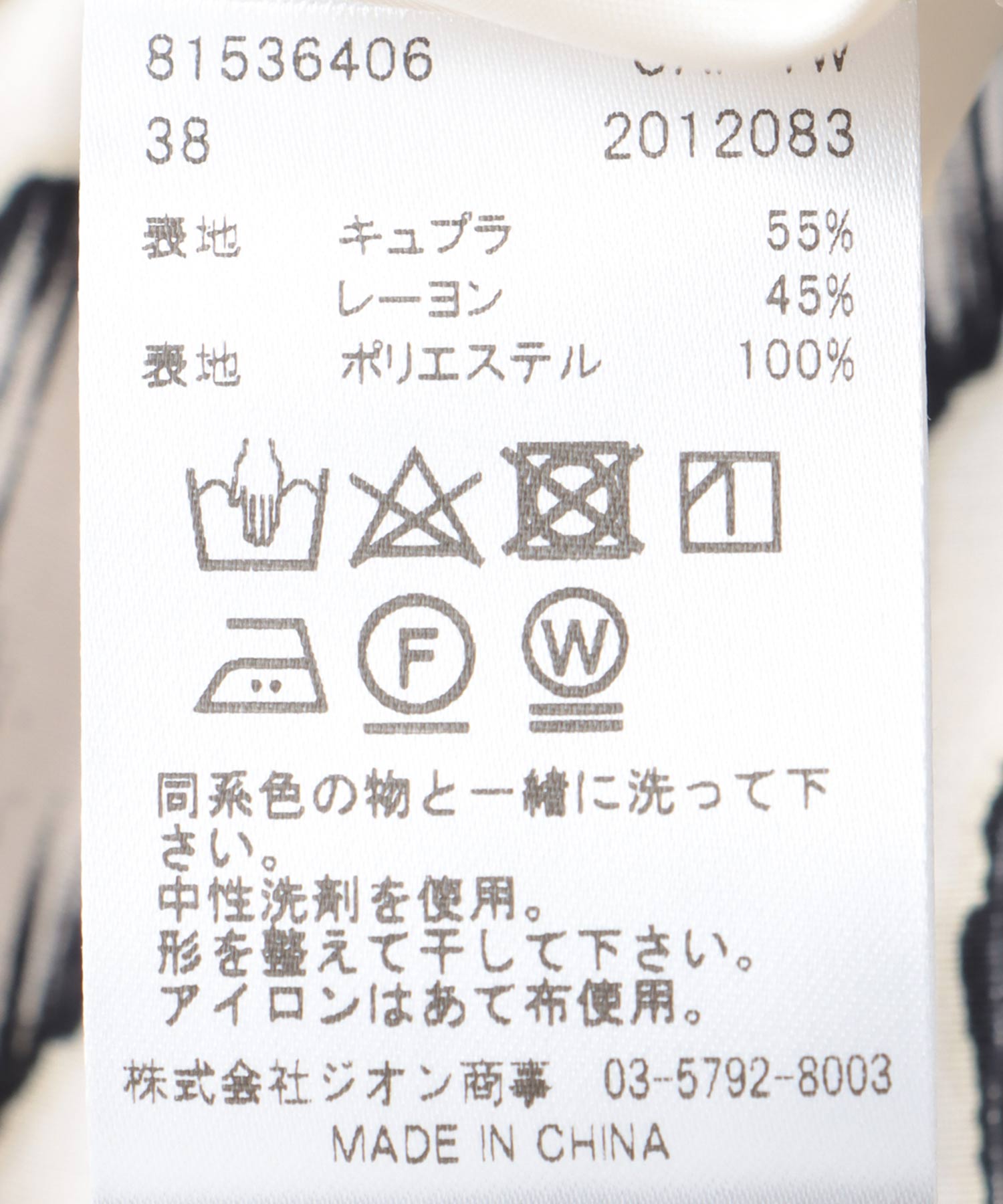 カールマイヤーウエストすっきりプリーツスカート | AND ON