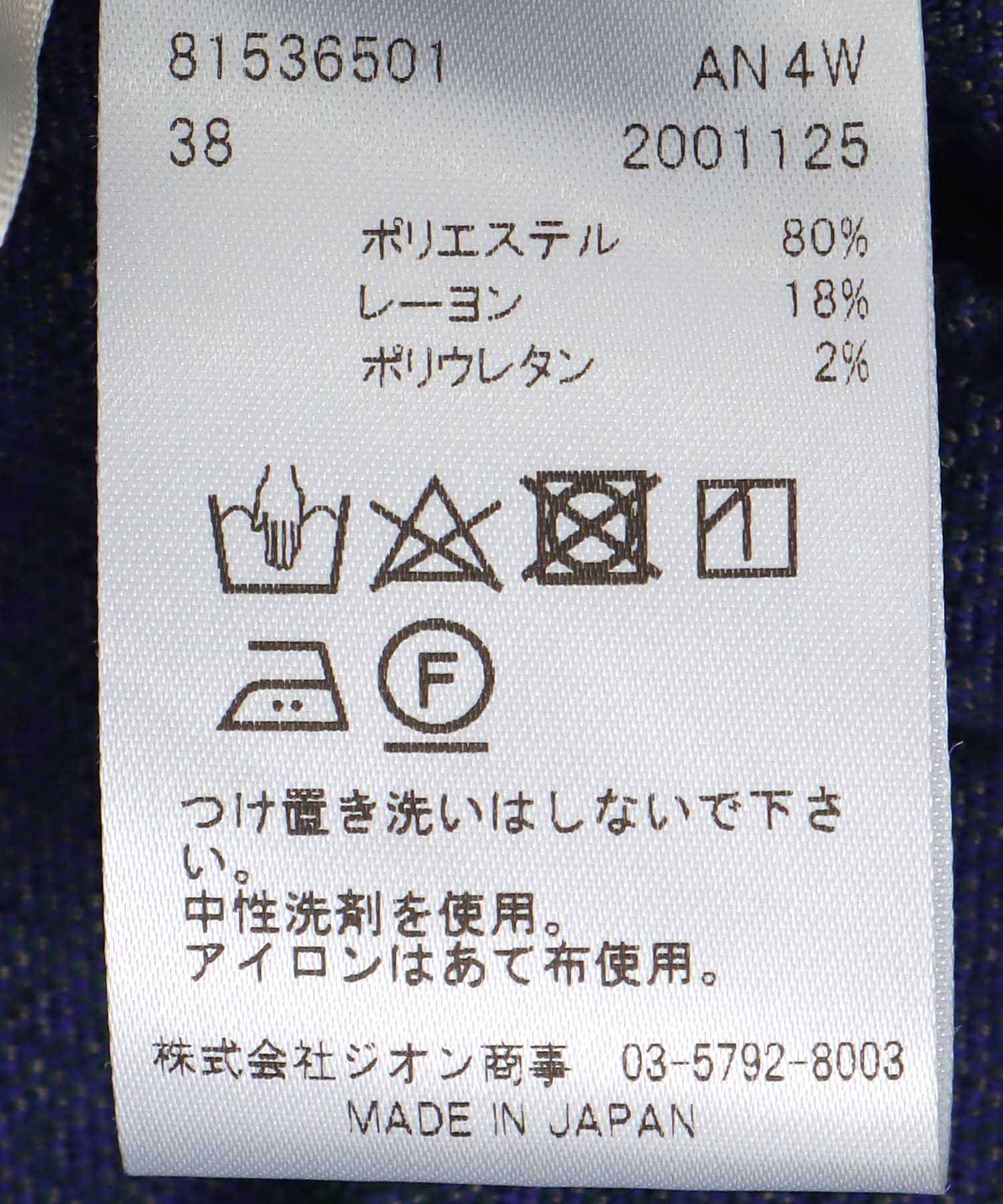 ニットジャカード楽ちんテーパードパンツ