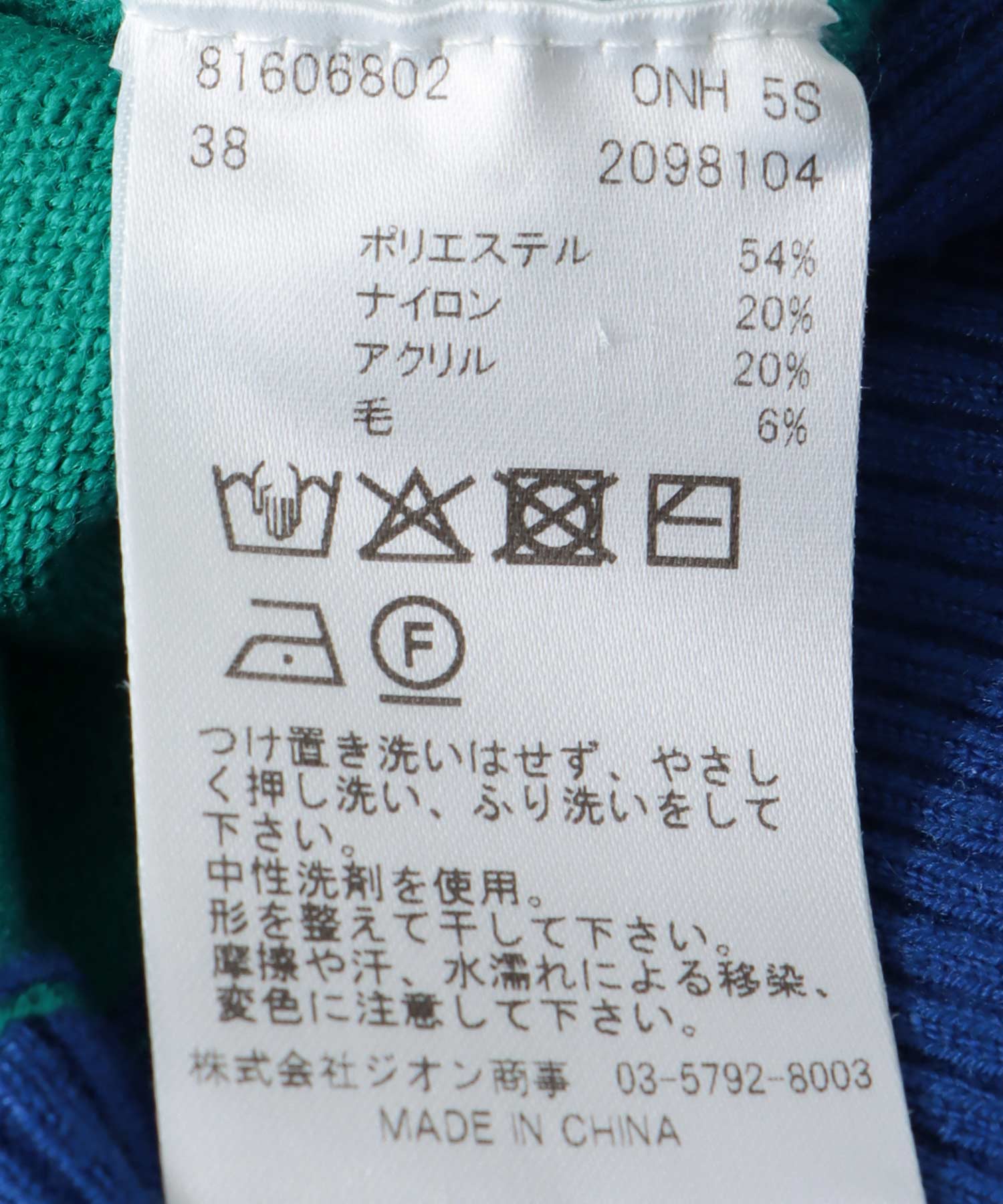 ヘム配色クルーネックカーディガン