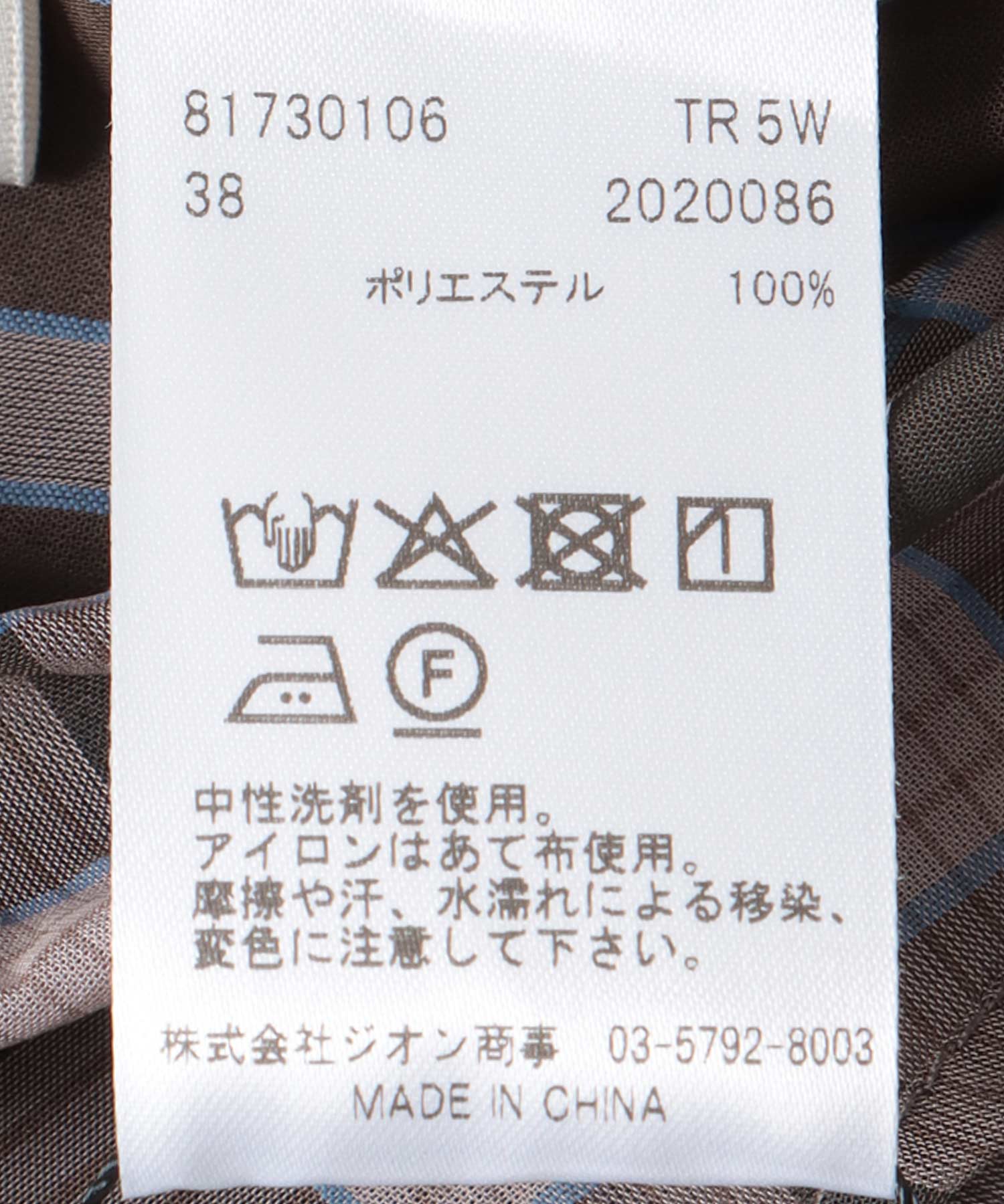 シアーチェックボックスシャツ【同素材ボトムス有】