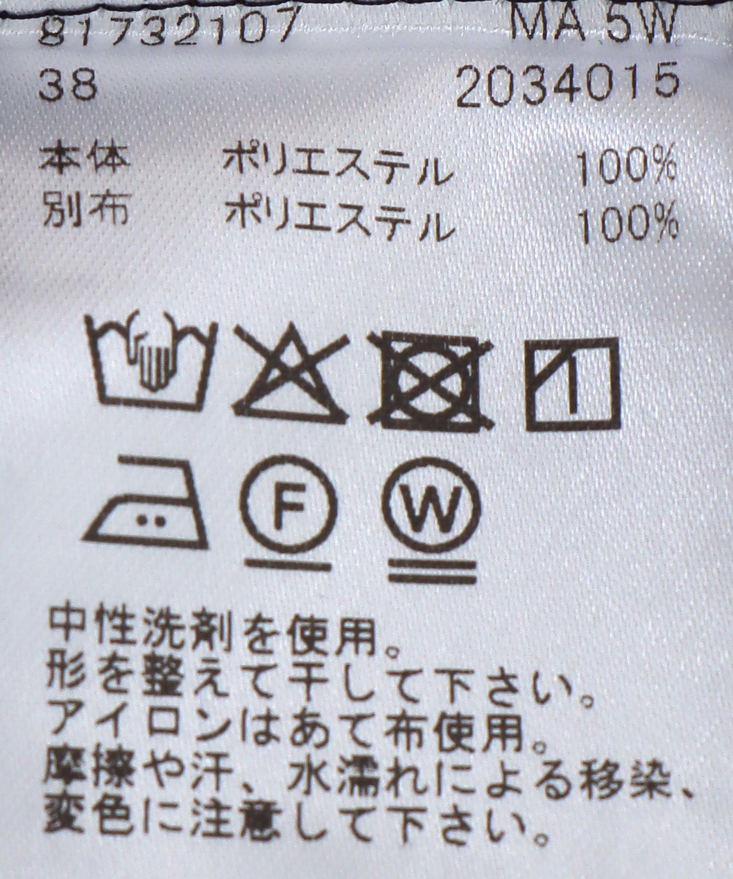 フラワーレースオープンカラーシャツ